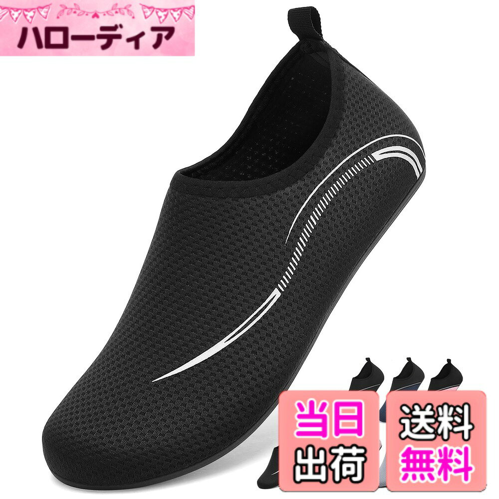 商品情報商品の説明主な仕様 【快適な生地】このマリンシューズは柔らかくて伸縮性のある生地を採用しており、軽くて通気性があり、ベアフットと同じような柔軟性を備えているため、室内靴としても屋外フィットネスシューズとしても使用できます。【耐水性・速乾性】ウォーターシューズの上部生地は防水性があり、小さなメッシュが施されているため、通気性と速乾性に優れ、足を爽やかで快適に保ちます。海のビーチ、川遊び、スイムの必需品です。【持ち運びが簡単】マリンシューズ全体を靴下のように折りたたむことができるので、アウトドアトレーニング、シュノーケリング、釣り、フィットネス、サーフィンに行くときにも荷物のスペースを取りません。【滑り止めの靴底】ウェーディングシューズの靴底は滑りにくく耐久性のあるラバーを使用しているので、砂浜や岩場、サンゴ礁などでも足を傷から守ることができ、薄いアッパーと相まってより安心なビーチサンダルになります。この水靴は休暇に必要なアイテムで、軽くて柔軟で、折りたたむことができて、着脱が便利です。ビーチ、水泳、ヨガ、サーフィン、プール、ウォーターパーク、キャンプ、その他のアウトドアに最適なウォーターシューズです。