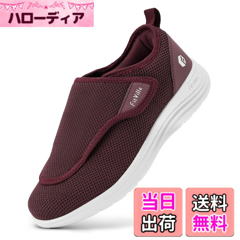 【送料無料】[FitVille] 幅広 介護シューズ レディース 2E 4E 高齢者 リハビリ 靴 浮腫んだ足でも履ける 女性用 室外 室内 マジックテープ スニーカー 軽量 滑り止め 通気性 色：JP-レッド、サイズ：25.5 cm 2E