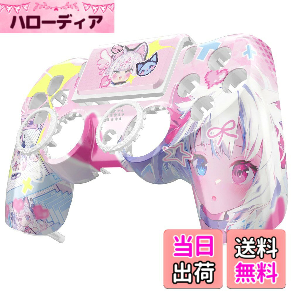 eXtremeRate ps4コントローラーSlim Pro JDM-040/050/055に対応用パターン柄Ghost交換フェースプレートタッチパッドや再設計したソフトタッチハウジングシェル-コントローラー本体は付属していません 色：ミーウー