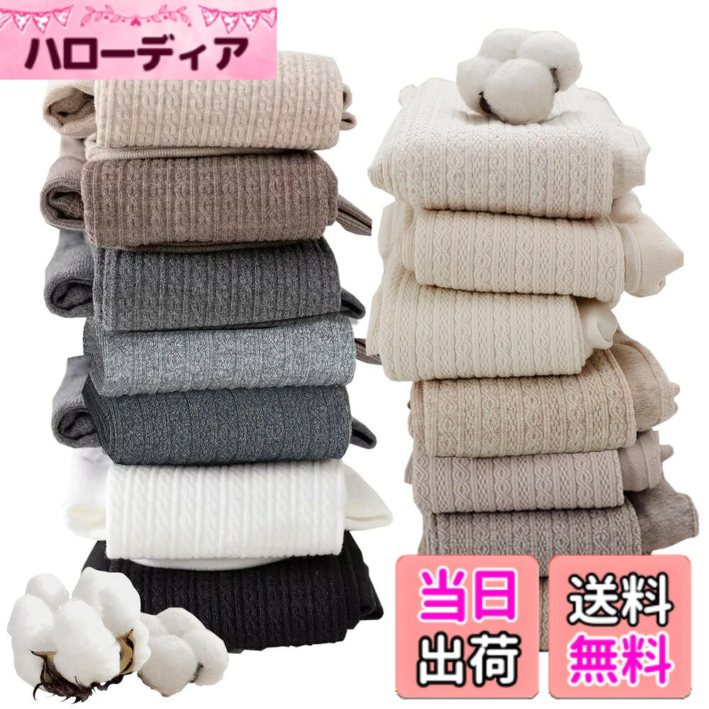 商品情報商品の説明主な仕様 【サイズ】:200g（10度-25度対応）/280g（5度-20度対応）ウエスト50-120cm　ヒップ52-150cm 着丈100　股上30　股下70　裾幅7cm　伸縮性：よく伸縮する。【素材】: ポリエステル80％　ポリウレタン20％　「なめらかな肌触りのハイマルチ系,紅遠外線消臭ポリウレタン・毛玉ができにくい,静電防止加工」【極上のふんわりベロアタッチ★超あったかタイツ＆トレンカが再登場♪】極厚ふわもこ裏起毛タイツ・トレンカ。相当の極厚生地なので暖かさは間違いなし★通常の裏起毛よりも3倍の超厚手の裏起毛素材で寒がりな方に とてもぴったりなタイツ・トレンカになります。密度が濃い裏起毛を採用しているので暖かさはもちろん、肌触りも格段にUP！冬が大嫌いなあなたも好きになれる暖かさ＆着心地をを実感できること間違いナシです。プライベート-オフィスまでALLシーンでお使い頂ける【上質な質感と伸縮性、しっとりと肌にフィットする自信作です】柔らかな肌触りとマットな質感がどんなコーデにも合わせやすい！着圧機能が付きで美脚＆お尻の曲線にしっかりとフィットする立体切り替えで格別な穿き心地！