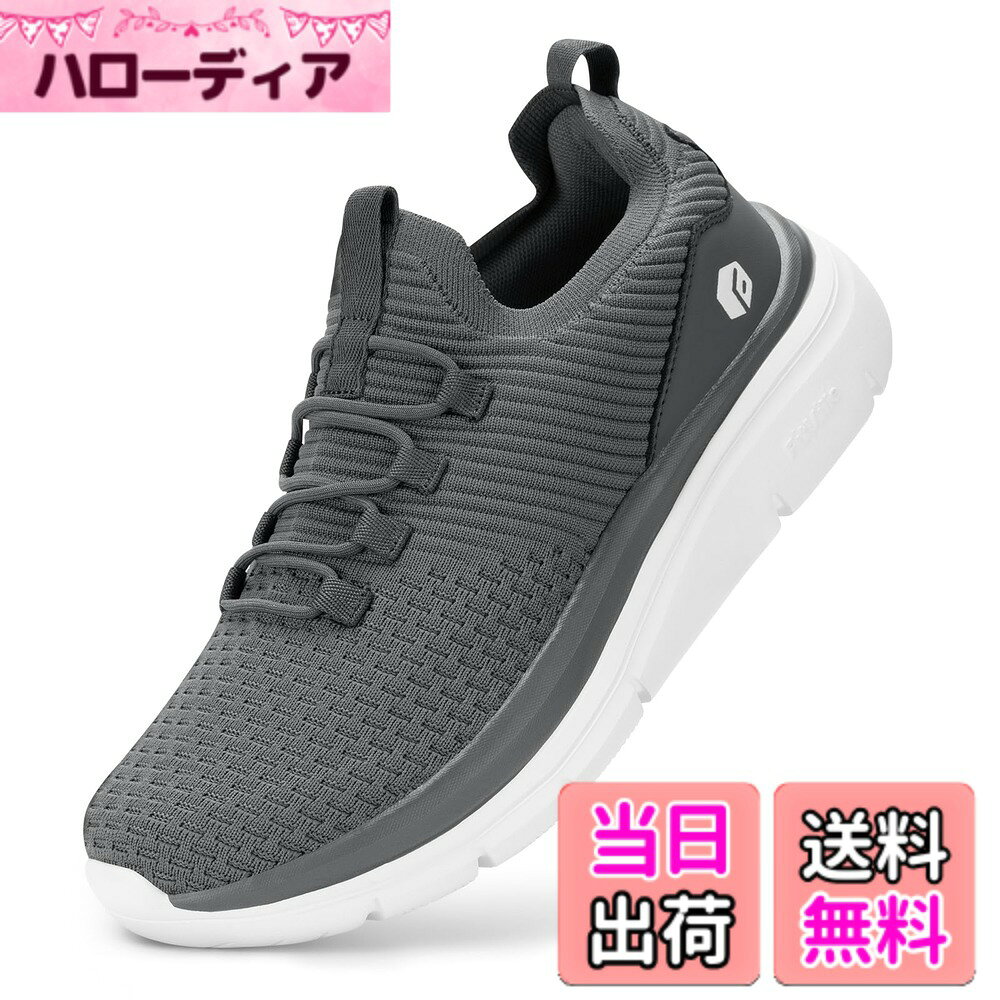商品情報商品の説明主な仕様 【幅広・甲高さん向け】靴底の幅を広げ、甲や足首周りもゆったりの独自設計で、窮屈感はありません。幅広・甲高の方におすすめ。【手を使わず脱ぎ履き可能】履き口が大きく広がるワイド設計！シュッ！スポッ！と足がスムーズに入り、靴を履くのがこれまでになく簡単に。【足の負担が最大80％軽減】クッション性が抜群な5cm厚底EVAソールを採用しているので、足、腰に伝わる衝撃を大幅に軽減可能。腰やひざに不安を抱えている人も安心してランニングを楽しめる。【超軽量】約302g（26.5cm/片足）という驚きの軽さ♪ 長時間履いても疲れにくいから、遊びや仕事に大活躍！【多用途】高級感溢れるカジュアルデザインがおしゃれです♪ ウォーキング、ランニング、ジョギング、スポーツ、体育館などさまざまなシーンで大活躍！