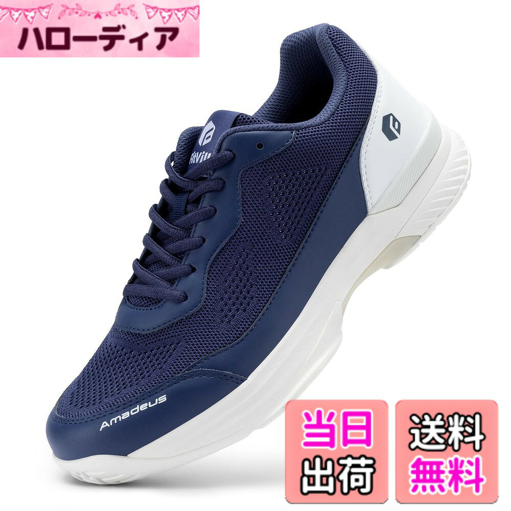 商品情報商品の説明主な仕様 足の負担を考慮した快適設計：Fitvilleのテニスシューズは幅広の足のためにデザインされており、前足部の高い柔軟性が足の動きをよりスムーズにします。ねじれにくいノンスリップアウトソール：パフォーマンスを向上させアップグレードされたアウトソールが、確かなグリップ力と運動安定性を提供します。デュアルデンシティEVAとアンチトーションTPUは、耐久性と安定性を備えています。強化されたノンスリップデザインにより、どんなサーフェスでも自由に歩いたり、テニスができます。エルゴノミックオーソライトインソール：オーソライトインソールは安定性を高め、自然な足の動きを促し、衝撃を吸収して痛みを緩和します。抜群のクッション性と衝撃吸収性を備えた通気性のある素材が空気の循環を促進します。衝撃吸収ミッドソール：EVAミッドソールは衝撃吸収材として機能し、激しい動きによる衝撃を緩和すると同時に、最高の快適性とクッション性を提供します。アップグレードされた通気性の高いアッパー：アップグレードされた通気性の高いアッパーにより、激しいラリーを何時間やっても足を涼しくドライに保ちます。