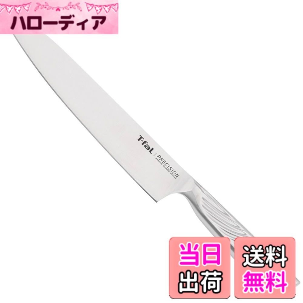 商品情報商品の説明研ぎ澄まされた刃で精巧なカット にぎりやすいハンドルで快適な使い心地 継ぎ目のない、オールインワンステンレスでお手入れしやすい 高いパフォーマンスを生み出し、鋭い切れ味続く 肉や魚のスライスに主な仕様 サイズ(約):幅35x奥行20x高さ330mm、刃渡り/200mmbr本体重量(約):140gbr素材・材質:刃身・柄/ステンレス鋼生産国:中国食洗機:使用可