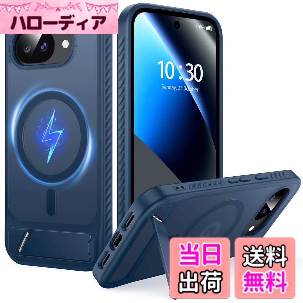 FNDMIL Google Pixel Series 用 カバー Mag-Safe対応 薄型 色：ブルースタンド付き、サイズ：Google Pixel 10a