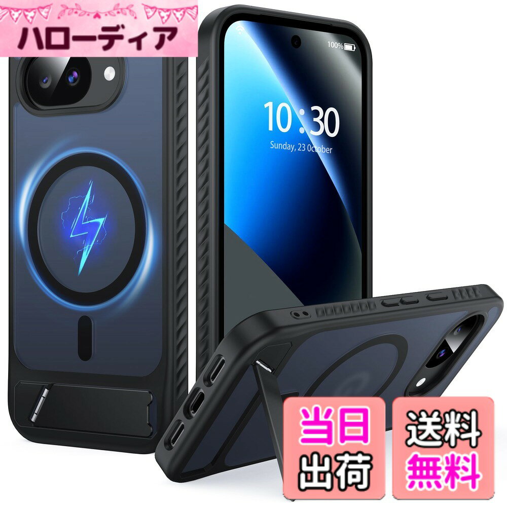 FNDMIL Google Pixel Series 用 カバー Mag-Safe対応 薄型 色：ブラックスタンド付き、サイズ：Google Pixel 10a
