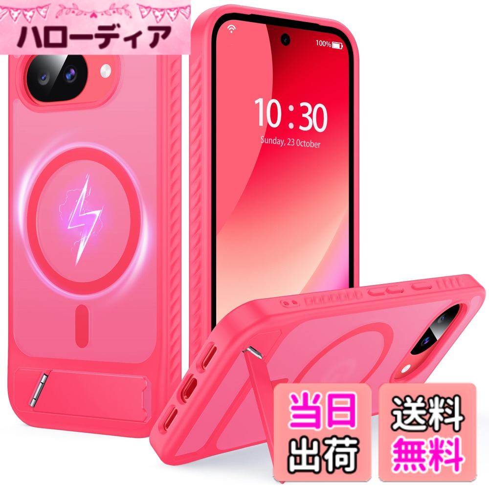 FNDMIL Google Pixel Series 用 カバー Mag-Safe対応 薄型 色：ローズピンクスタンド付き、サイズ：Google Pixel 10a
