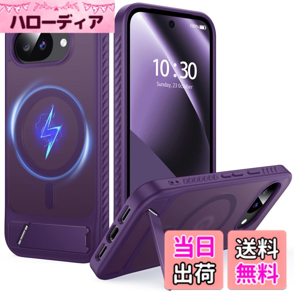 FNDMIL Google Pixel Series 用 カバー Mag-Safe対応 薄型 色：ダークパープルスタンド付き、サイズ：Google Pixel 10a