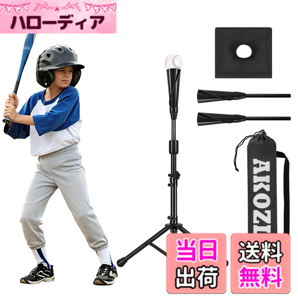楽天市場】サンドバッグ（野球・ソフトボール｜スポーツ・アウトドア