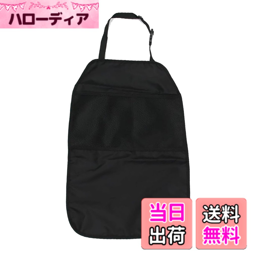 【送料無料】DFsucces シートカバー 車 シートカバー 保護マット キックガード 滑り止め 座席保護 取り付け簡単 色：ブラック-A