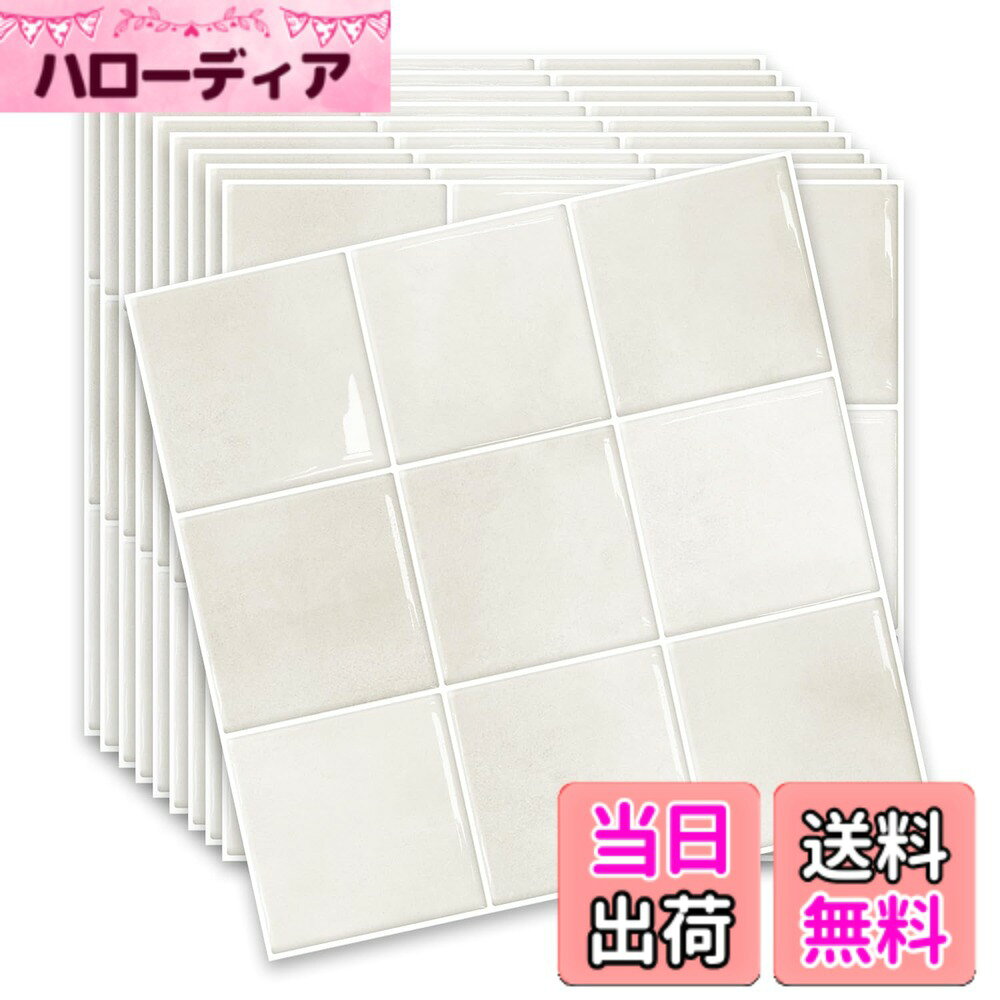 商品情報商品の説明主な仕様 MORCARTを選択する理由：1) タイルシールの表面は凹凸があり、立体感のあるデザインです。ライトに当たると、どの角度から見ても立派な光沢があり、室内全体をきれいに明るくします。壁を飾るだけでなく、さまざまな家具やアイテムのDIYにも向いています。2) レベルアップした3倍強い接着剤を使用し、壁にぴったりし、油を浸透できません。3) 底部はアルミ箔材料を採用するので、より頑丈になり、しわが出にくくなります。4) 耐熱120度、油汚れ防止、100%防水のシールなので、キッチン、トイレ、洗面所や浴室などの壁にも安心に使えます。5) RoHS及びREACHテストに合格し、100%安全でエコで環境にやさしいです。 初心者にとっても簡単：接着剤やコーキング材などの特殊な材料は必要なく、切って、剥がして、貼るだけOK！ご自由にサイズをハサミやカッターで調整できます。ご注意事項ですが、賃貸などの理由で下地を損害したくない場合は、まず粘り強いマスキングテープを貼ってから、また本品を貼ってください。これで、下地の保護ができます。 簡単な手入れ：湿った雑巾で簡単に綺麗にします（剥がされたばかりの表面の保護膜が少し粘着感がしますが、しばらくすると、表面の材料が硬くなり、乾燥になり、手入れがしやすくなるので、ご心配いりません。)本品を剥がして貼り替える際には、ごゆっくりで慎重に剥がしてください。粘々な残留物があった場合、市販のシールがしで取り除けます。 使用面の要求：タイルシールを貼る前に、必ず貼る対象物の埃や汚れを取り除き、表面が滑らかで平らな状態をしてください。例えば、セラミック表面、ガラス表面、平らなソリッドウッドの板表面などです。粗くて凹凸のある表面に貼り付けるのに適用していません。例えば、レンガの壁、石垣、石膏の壁、がれやすい壁紙、灰の壁などです。（関連する壁体表面の製品写真がありますので、ご参照ください。） 100％の満足：生産時期が異なるとロットによって若干の色差が生じることがありますので、必要な枚数を同時に注文するようにすることをお勧めします。もし、本商品に対して、いかなる不満や指摘がございましたら、いつでもご連絡いただきようお願い申し上げます。こちらはベスト解決策を提出させて、頑張っております。