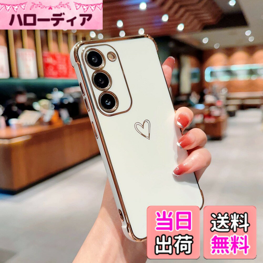 商品情報商品の説明高耐久性のおしゃれなスマホケースです！ ■デザイン - 柔らかいTPU素材で、耐衝撃性が堅牢を兼ねてできます。シリコンの柔軟性が高いから、着脱しやすく、質感もよいです。 - 薄くて軽量で、ワイヤレス充電対応できます。高速充電には影響しません。 - 衝撃性と耐用性に優れます。ケースの周りとカメラ部分が高く設計されており、落下防止できます。カメラレンズも指紋・傷・汗れなどからしっかり保護します。 - 精密に設計され、スマホのサイズ、各ボタンなどにピッタリ合って、ケースを装着したままで、すべての操作が自由にお使えます。 ■素材 - TPU/シリコン 超軽量・超薄型・超頑丈・高耐久性・黄変防止 ■セット内容 - 1 x スマホケース ご注意 ※写真撮影の照明や、画像処理の加減により実物の色味と若干異なる場合もございます。あらかじめご了承の上ご購入下さい。 ※ほかのスマホケースが欲しいたら、うちのストアに参りましょう。多機種や多種類で、きっと気になるものがございます。主な仕様 対応機種: ケース Samsung Galaxy A57 専用。購入前にお使いの機種を確認してくださいね。完全保護: -スクリーンとカメラの縁を高くすることで、スクリーンとカメラが平らな面にこすれたり引っかいたりしないように安全に保ちます。ファッションデザイン: -楽しいかわいいサイド小さなパターン、貴方の魅力を格上げます。金メッキのエッジがあります、 ファッション、豪華でエレガント。高品質: -柔軟性のあるTPU素材を採用し、衝撃や衝撃に対する優れた保護を提供します。スリムで、軽量で、耐久性があり、着脱も容易にできます。★★★★★: 商品管理には十分留意しておりますが、万一欠陥や不満がありましたら、交換またはすることができ、お気軽に弊社に「電子メール」を送信してくださいね。お客様にできる限り最高な商品とサービスを提供するために努力しています。o(〃'▽'〃)o