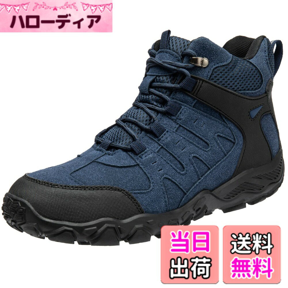 【送料無料】[SOARHOPE] トレッキングシューズ 登山 靴 メンズ レディース 登山シューズ アウトドア靴 山登り 靴 山歩き ミドルカット 量 防滑 初心者 おしゃれ 色：青（普段に使っているサイズをお勧めいたします）、サイズ：24.5 cm 3E