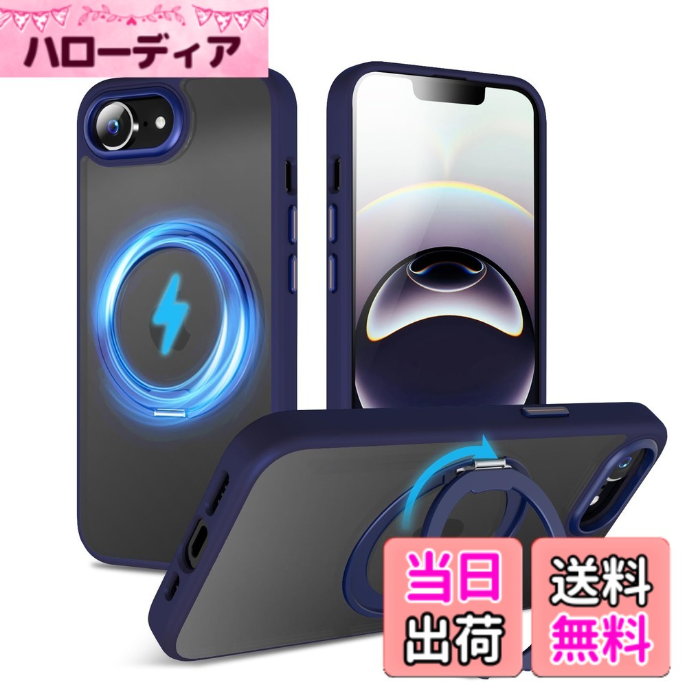 商品情報商品の説明主な仕様 【対応機種】iPhone 16e/17e 適用「6.1インチ」 用 Magsafe対応 ケース。注：ご注文する前に、必ずお買い求めの機種とカラーを確認してください。【MagSafe対応・強力な磁力吸着】背面に薄くて強いマグネット内蔵しています、吸着力を高めて、安定感をアップしてエネ損失なしの快速ワイヤレス充電できる。ケースをつけたままマグセーフ機能を快適に使用できます。車載ホルダーでの使用時もとても安心感溢れ、様々なMagSafe用のアクセサリーと相性バッチリ！より安全、安定、急速なワイヤレス充電体験をもたらします。ご注意:この製品はすべての Magsafe デバイスと互換性がありますが、Qi フイャレス充電には適していないため、購入する前にこの点を考慮してください。【リング付き・360°回転スタンド】便利な隠れスタンドはケースと一体型になり、 上下に 90°の多角度自由に調整できます、360° 回転可能なスタンドは革新的に設計されており、縦置きでも横置きでも安定して支えられ、映画鑑賞も横向きで心地よく楽しめ、縦向きにはオンライン学習や仕事が効率的に。お好みに合わせて簡単に調節可能！使わない時はスマートに収めるから邪魔にならない。【落下防止・耐衝撃性保護】衝撃吸収性に優れた素材と構造が、誤って落とした際の衝撃を効果的に軽減。スマホの画面やカメラレンズの落下による損傷を保護するために、レンズやエッジよりも少し高いデザインを採用し、こんなの細部のデザインは安心感たっぷりのなっています。スマホをしっかり保護します。更にケース四隅には、高耐震クッションを搭載しており、あいほん16eケースを落下などの衝撃からしっかりと守ります。【優良な素材・細部の設計】裏面には高硬度・高耐傷性に誇りポリカーボネート素材、側面を柔らかい"高純度、高密度化されたTPU"のソフトな素材、どの角度からの衝撃に対しても受け止めて吸収します、更に超撥油性構造の艶消し表面、黄変防止でご使用の際に指紋や油汚れを防ぐことができます。スマホケース iphone 16eにはスタイリッシュな電気メッキボタンと、右下に便利な落下防止のストラップホールが付いており、装飾としてストラップを取り付けることができます。