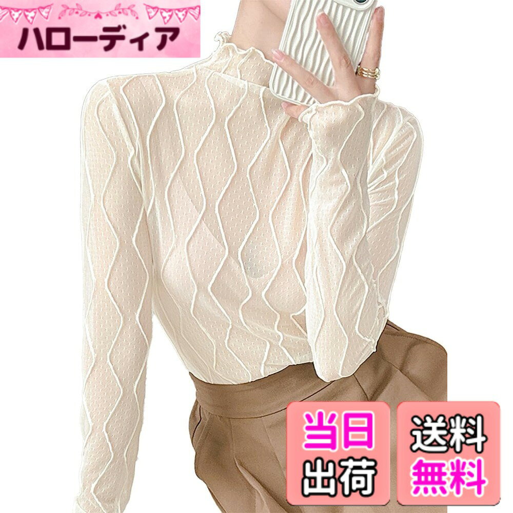 商品情報商品の説明主な仕様 【サイズ】Lサイズ(45-55kg)【高品質の素材】93% ポリアミド繊維、7% スパンデックスで作られています。雲のように柔らかく、肌に優しく、通気性に優れています。適度なストレッチ性があり、チクチク感もなく、快適な穿き心地です。一度着用すると、この感触の虜になるでしょう。【絶妙な透明感】透け感のあるデザインがセクシーでエレガントな雰囲気を演出します。様々な重ね着スタイルに適しており、サスペンダーベルトや可愛いインナーを内側に着て体の曲線がほのかに見せたり、セーターやワンピースを外側に着てレースで巻いた首元を見せて女性らしい魅力をアピールたりします。【優れたデザイン】菱目のラインとドット柄がおしゃれで遊び心のあるメッシュトップス。ネックライン、袖口、裾はすべてレースでデザインされており、首、顔、手をより魅力的に見せます。【多様シーン活躍】気温の調節がしやすいシャツで、暖かな季節はカットソーやブラウス、秋が深まったらニットや濃い色のトップスを合わせやすく、春先-真夏-初秋にかけてのがおすすめです。女子会やデートで、友達や彼氏から褒められるような可愛いシアートップスです。