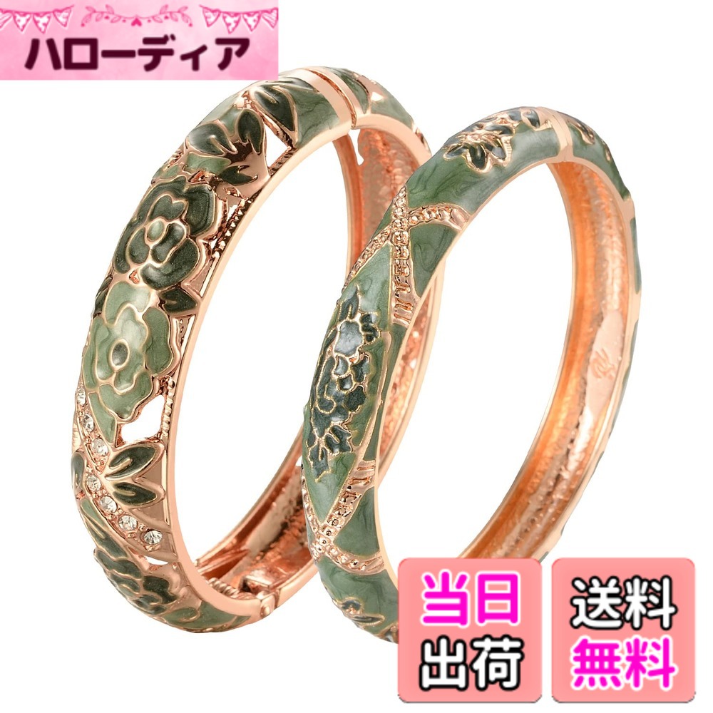 【送料無料】[wynameleri] 上品なペアバングル レディース 七宝焼工芸 幸運を運ぶ 腕輪 おしゃれなブレスレット 色：A06