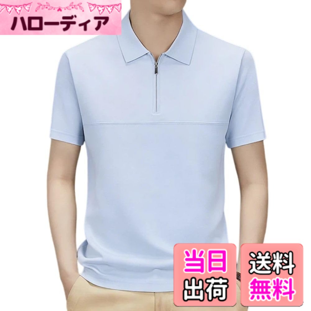 【送料無料】[Liaziong] 夏服 メンズハーフジップ ポロシャツ 半袖 スタンドカラー 吸汗速乾薄手 ゆったり 大きいサイズ 薄手 無地 ゴルフ カジュアル ビジネス おしゃれ 色：266#グレーブルー、サイズ：3XL