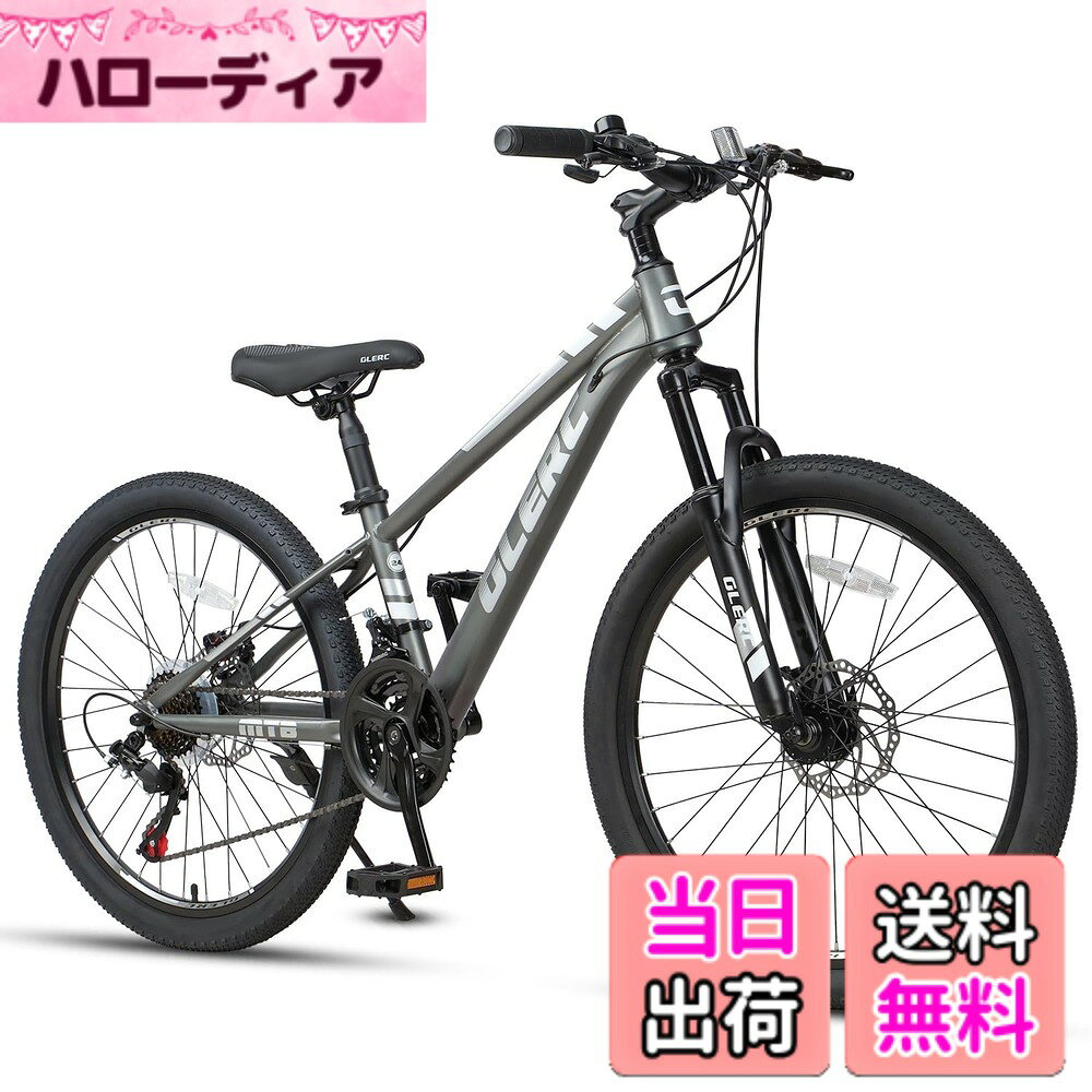 商品情報商品の説明主な仕様 【前後21段変速】21段変速システムを搭載、走行中スムーズに変速できる。フロント3段変速、リア7段変速。ダイヤル式シフトレバー。【効果的な制動力】雨の日でも素早く反応できる前後ディスクブレーキ。タイヤはMTB専用のブロックタイヤで、抜群のグリップ力を備え、泥道でも滑りにくく、様々な環境でも安定した走行体験を実現します。【優れた衝撃吸収効果】フロントサスペンション付きで、1.95インチの太目ブロックタイヤ、肉厚柔らかいサドルが各種の地面からの衝撃を緩和。オンロードやオフロードでのライディングも活躍できる。【お勧めのサイズ選び】20インチ：122-142cm、24インチ：137-178cm。※ダンボールから取り出した状態は85%での未完成の状態です。前輪、ハンドルバー、サドル、ペダル、ベルの部分はお客様にて組み立てが必要となります。組み立て必要の工具は同梱しています。組み立てガイド動画は商品ページにご参考してください。※ブレーキは初期状態のため、微調整が必要な場合がありますが、調整に問題があれば連絡してください。贈り物、プレゼントの場合は以上の点を予めご了承ください。