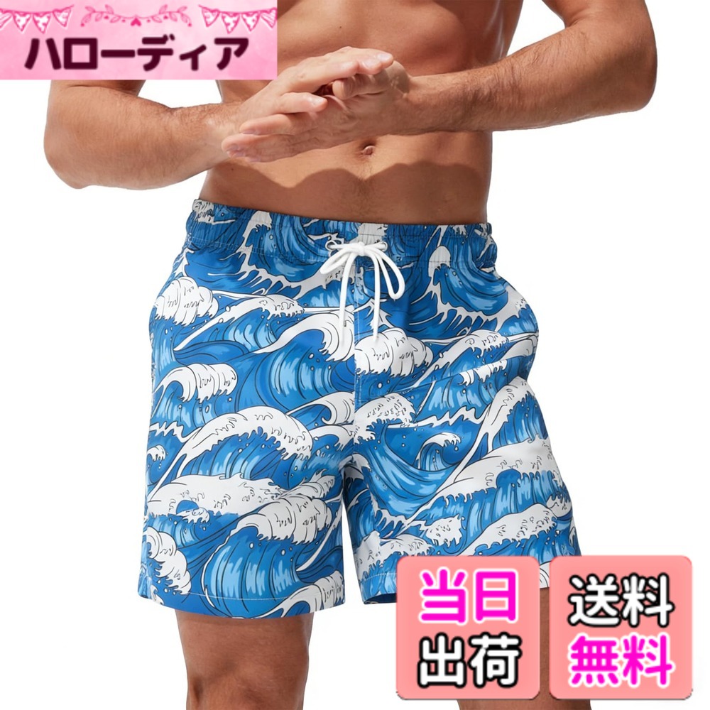 【送料無料】[SUNDAY ROSE] 水着 メンズ 海水パンツ サーフパンツ インナー付き 速乾 海パン 水陸両用 男性用水着 おしゃれ ショートパンツ スイムウェア 大きいサイズ 海外旅行 夏 色：海の波（ブルー）、サイズ：XL