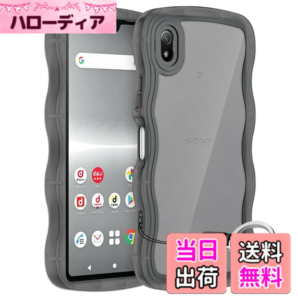 商品情報商品の説明HILEGENER Xperia ACE III かわいい ケース うねうね レンズ保護 耐衝撃 グーグル エクスペリアACE III 用滑り止め ウェーブ デザイン 手にフィット TPUカバー 韓国 可愛い シリコンバンパー 波状エッジ ソフトシェル ケース 落下防止 ストラップホール付き(ブラック)主な仕様 【SONY Xperia ACE III対応】ご購入前に、お使いの携帯電話の正しいモデル/サイズ選択してください。HILEGENER可愛いソフトTPU波状エッジソフトシェルケースはワイヤレス充電に対応しています。【着脱しやすいケース&波形ケース】このケースは、かわいい取り外し可能なウェーブフレームが特徴で、持ちやすく、グリップ感があります。このキュートなウェーブエッジデザインのは、女性、女の子、ティーンエイジャーのためにデザインされています。【ソフトTPU&黄変に強い】このケースfor エクスペリアACE III用カバー透明度の高いソフトソフトTPUを使用しており柔軟性のあるを採用し、軽量で手に馴染む感じです。高品質ソフトTPU素材、酸化防止の特殊加工を施し、黄変に耐え、長時間、透明度を保ちます。【レンズ・画面保護】前面と背面をデバイスより高く設計し、液晶画面とカメラレンズをしっかり保護します。ケースの縁は、画面やレンズよりも高く設計されています。落下時の衝撃を最大限に吸収することができ、全方位から本体をしっかり守ります。【精密なカットアウト】HILEGENERクリアソフトTPU波型ケース完全に精密なカットアウトである。正確なカットアウトと反応するプレスボタンは、すべてのポート（カメラ、スピーカー、マイクなど）にアクセスするためにスマホカバーを簡単にします。