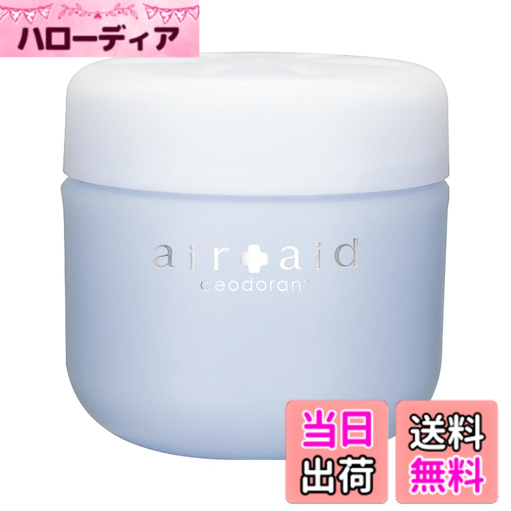 商品情報商品の説明商品紹介 製品仕様 【用途】自動車用消臭・芳香剤 【形状】ゲル 【成分】植物抽出物、香料、界面活性剤、エタノール、吸水性樹脂、色素、水 【内容量】95g 【生産国】日本 使用方法 1.キャップを回して外す。 2.容器を水平に保ちながら、アルミシートをはがす。 中身がこぼれる恐れがあるので注意する。 3.キャップを元通りにセットする。 4.設置場所の汚れ等を拭き取り、倒れないように両面テープで運転の妨げにならない水平な所に固定する。 原材料・成分 消臭剤、ゲル化剤、香料主な仕様 車に置くだけ ! 空気のお手入れ緑茶成分を含む消臭剤が悪臭を包み込み、中和・分解して消臭！シンプルなボトルデザインで車内スッキリ！スカッシュの香り香りの構成 ●トップノート ： アップル、ライム、レモン ●ミドルノート ： ペパーミント、ミュゲ ●ラストノート ： レモンピール