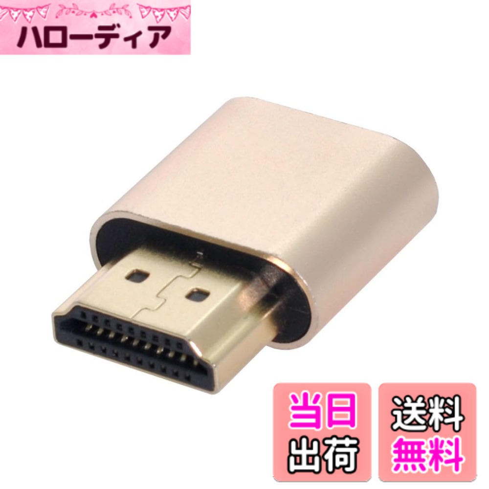 商品情報商品の説明Chenyang CY Mini DVI オス-HDMI メス ビデオ HDTV アダプター MacBook 旧バージョン用 10cm主な仕様