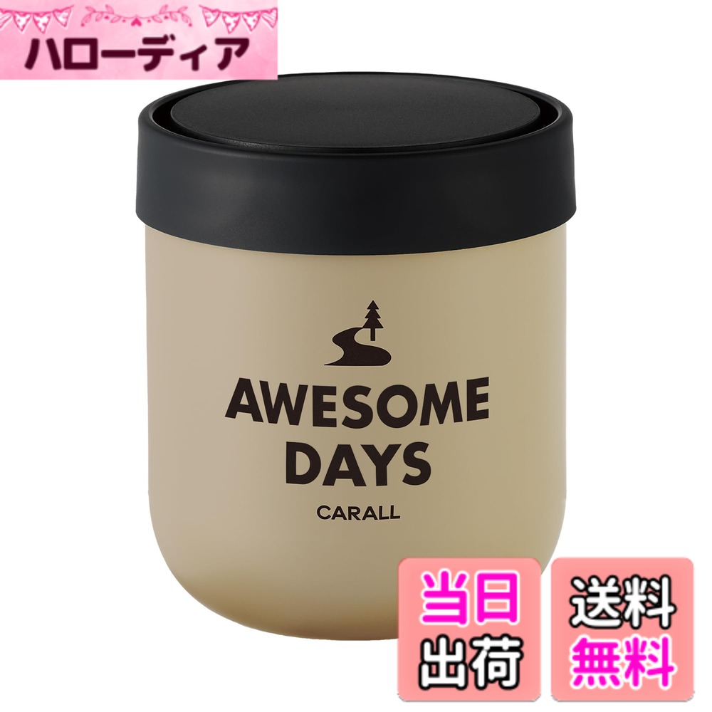 商品情報商品の説明商品紹介 製品仕様 【用途】自動車用芳香剤 【形状】ゲル 【成分】香料、界面活性剤、エタノール、ゲル化剤、水 【内容量】200ml 【生産国】日本 使用方法 1.フタを外し、容器を本体から取り出す。 2.容器を水平に保ち、アルミシートをはがす。 内側の結露等により中身がこぼれる恐れがある。 3.容器とフタを元に戻す。 4.設置場所の汚れ等を拭き取り、倒れないように両面テープで水平な所に固定する。 原材料・成分 香料 安全警告 ※本来の用途以外には使用しないでください ※ご使用前はパッケージの注意事項を必ずご確認ください主な仕様 香りでくつろぐリラクシングフレグランス自然の中で過ごす穏やかなひとときをイメージした香りで車内を心地よい空間に。落ち着きのあるアースカラーとボリューム感のあるデザインで車内を彩るゲルタイプ。ホワイトムスク：満開の花々に囲まれてゆったりと散歩する時の花畑の香り香りの構成　●トップノート ： グリーンアップル、ベリー　●ミドルノート ： ローズ、バイオレット、ジャスミン　●ラストノート ： ウッディ、ムスク