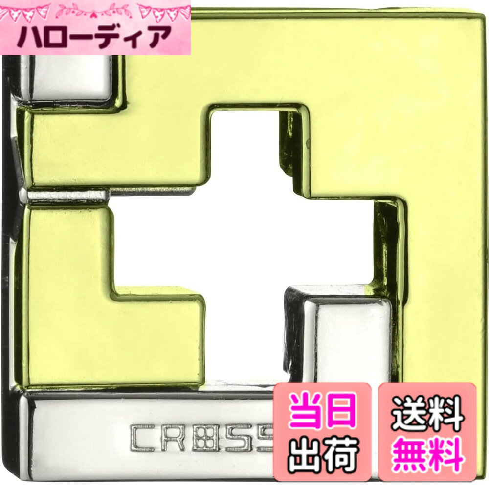 商品情報商品の説明商品紹介 角ばったデザインがピース動きの制限している。角が多いピースだがするりと抜けていく。タテ・ヨコ・ナナメ、そして回転の動きをうまく使って解いてほしい。 日本のパズル作家Edi Nagataのデザイン。 ＜作者プロフィール＞ Edi Nagata パズルで遊べるカフェ「パズラボ」店長。 以前のはずるの作品CAST COILのほか、詰め合わせパズルなど様々なジャンルのパズルを創作しています。 安全警告 なし主な仕様 【難易度】 レベル3br(C)2022 HANAYAMA CO.,LTD.