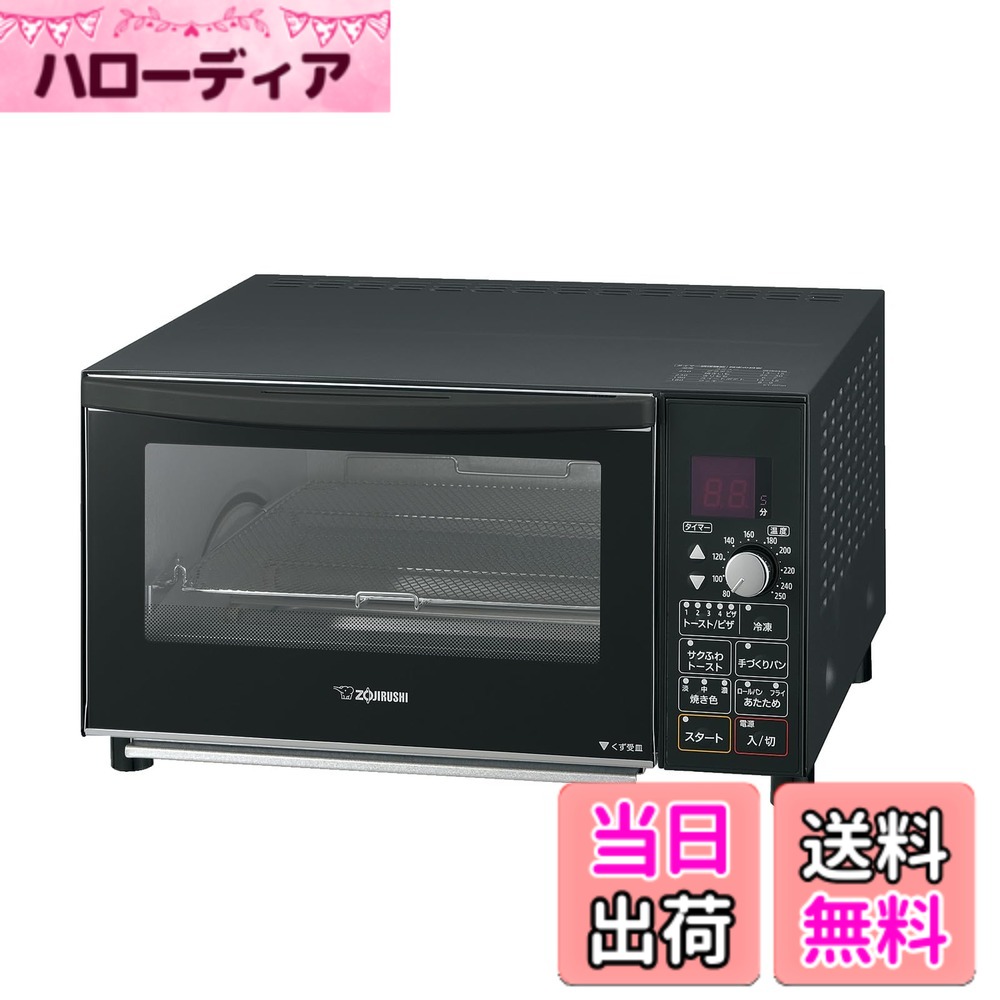 【送料無料】象印 オーブントースター EQ-AM22 中級タイプ 色：マットブラック