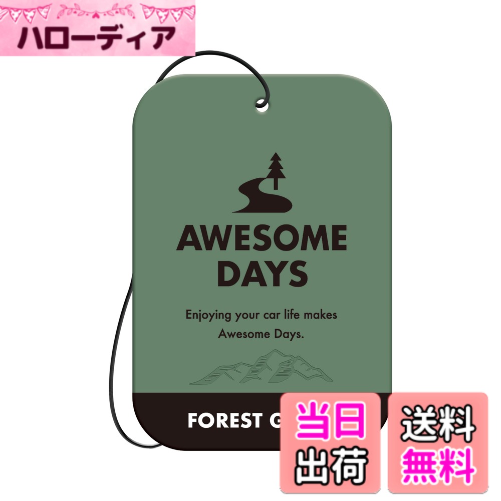 商品情報商品の説明商品紹介 製品仕様 【用途】自動車用芳香剤 【形状】吊り下げ 【成分】香料 【内容量】9g x 3個 【生産国】日本 使用方法 1.袋を開け、本体を出す。 2.車内、室内、玄関等に吊り下げる。 原材料・成分 香料主な仕様 香りでくつろぐリラクシングフレグランス自然の中で過ごす穏やかなひとときをイメージした香りで車内を心地よい空間に。落ち着きのあるアースカラーとボリューム感のあるデザインで車内を彩るプレートタイプ。フォレストグロウ：青々とした若葉が生い茂る森の中で深呼吸した時の森林の香り香りの構成　●トップノート ： オレンジ、アップル、ピーチ、リーフィーグリーン　●ミドルノート ： ローズ、ライラック、ミュゲ、ジャスミン　●ラストノート ： ムスク、パウダリー、ウッディー、サンダル、セダー、アンバー