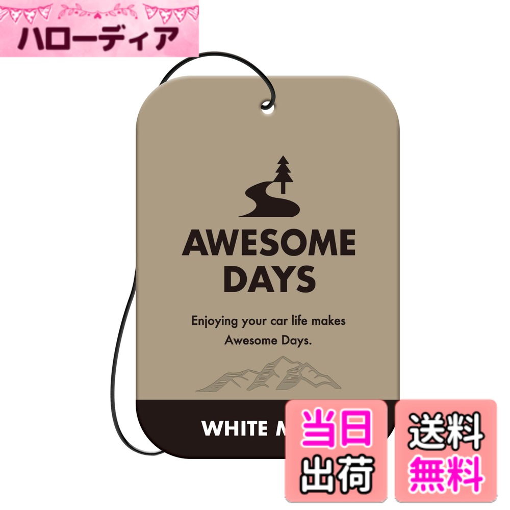 商品情報商品の説明商品紹介 製品仕様 【用途】自動車用芳香剤 【形状】吊り下げ 【成分】香料 【内容量】9g x 3個 【生産国】日本 使用方法 1.袋を開け、本体を出す。 2.車内、室内、玄関等に吊り下げる。 原材料・成分 混合物主な仕様 香りでくつろぐリラクシングフレグランス自然の中で過ごす穏やかなひとときをイメージした香りで車内を心地よい空間に。落ち着きのあるアースカラーとボリューム感のあるデザインで車内を彩るプレートタイプ。ホワイトムスク：満開の花々に囲まれてゆったりと散歩する時の花畑の香り香りの構成　●トップノート ： グリーンアップル、ベリー　●ミドルノート ： ローズ、バイオレット、ジャスミン　●ラストノート ： ウッディ、ムスク
