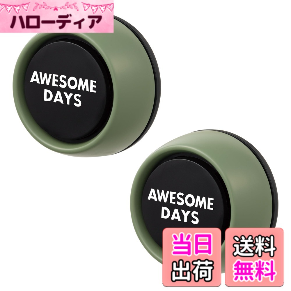 商品情報商品の説明商品紹介 製品仕様 【用途】自動車用芳香剤 【形状】ゲル 【成分】香料、界面活性剤、エタノール、ゲル化剤、水 【内容量】2.4g x 2個 【生産国】日本 使用方法 1.フタを外す。 2.容器を水平に保ち、アルミシートをはがす。内側の結露等により中身がこぼれる恐れがある。 3.フタを元に戻す。 4.設置場所の汚れ等を拭き取り、倒れないように両面テープで水平な所に固定する。 両面テープはミシン目で切り離して底面に貼る。 原材料・成分 香料主な仕様 香りでくつろぐリラクシングフレグランス 2個パック自然の中で過ごす穏やかなひとときをイメージした香りで車内を心地よい空間に。落ち着きのあるアースカラーとボリューム感のあるデザインで車内を彩る エアコンルーバー取付タイプ。フォレストグロウ：青々とした若葉が生い茂る森の中で深呼吸をした時の森林の香り香りの構成 ●トップノート ： オレンジ、アップル、ピーチ、リーフィーグリーン ●ミドルノート ： ローズ、ライラック、ミュゲ、ジャスミン ●ラストノート ： ムスク、パウダリー、ウッディー、サンダル、セダー、アンバー
