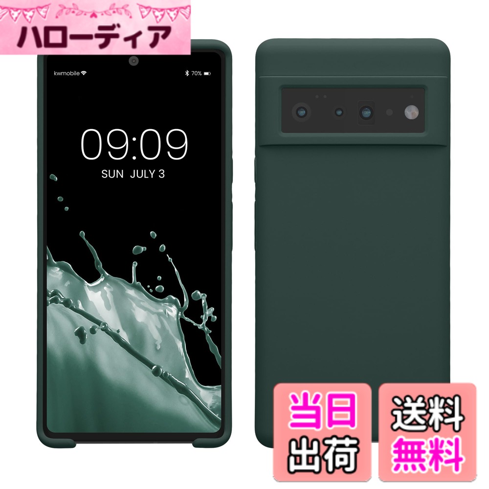 商品情報商品の説明主な仕様 ぴったり: Google Pixel 6 Pro対応リキッドシリコンケース: モスグリーン のTPU 液体シリコン ケースは、くせになるサラサラとした手触りの良さが自慢です! 薄型でシンプルな保護カバーデザインが高級感を演出します。外観のおしゃれさと、衝撃吸収や落下防止に強い頑丈さであなたの携帯電話を保護します。カラーバリエーション: このゴム TPUケースはカラーバリエが豊富でアクセサリー感覚であなたにピッタリのかわいいカラーや気分にあった色をセレクトできます。異なる色を装着すればスマホ二台持ち ケースとしても分かりやすくて◎!衝撃吸収&快適な操作: シリコーン 専用ケースがSmartphoneを安定的にホールドし、傷やホコリ、衝撃からしっかりと保護します。充電、全てのボタンや接続部分は背面カバーケースを付けたままいつも通り操作OK!製品: 万が一購入商品に不具合がありましたら、弊社カスタマーサービスまでご連絡ください。お問い合わせ内容に応じて代替品交換またはが可能です。ご安心して購入ください。