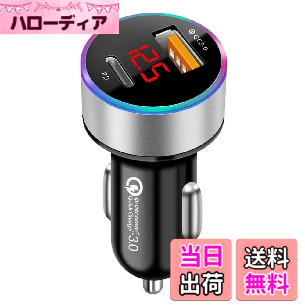 【送料無料】車載充電器 ILYAML for 車の電圧測定 色：シルバー