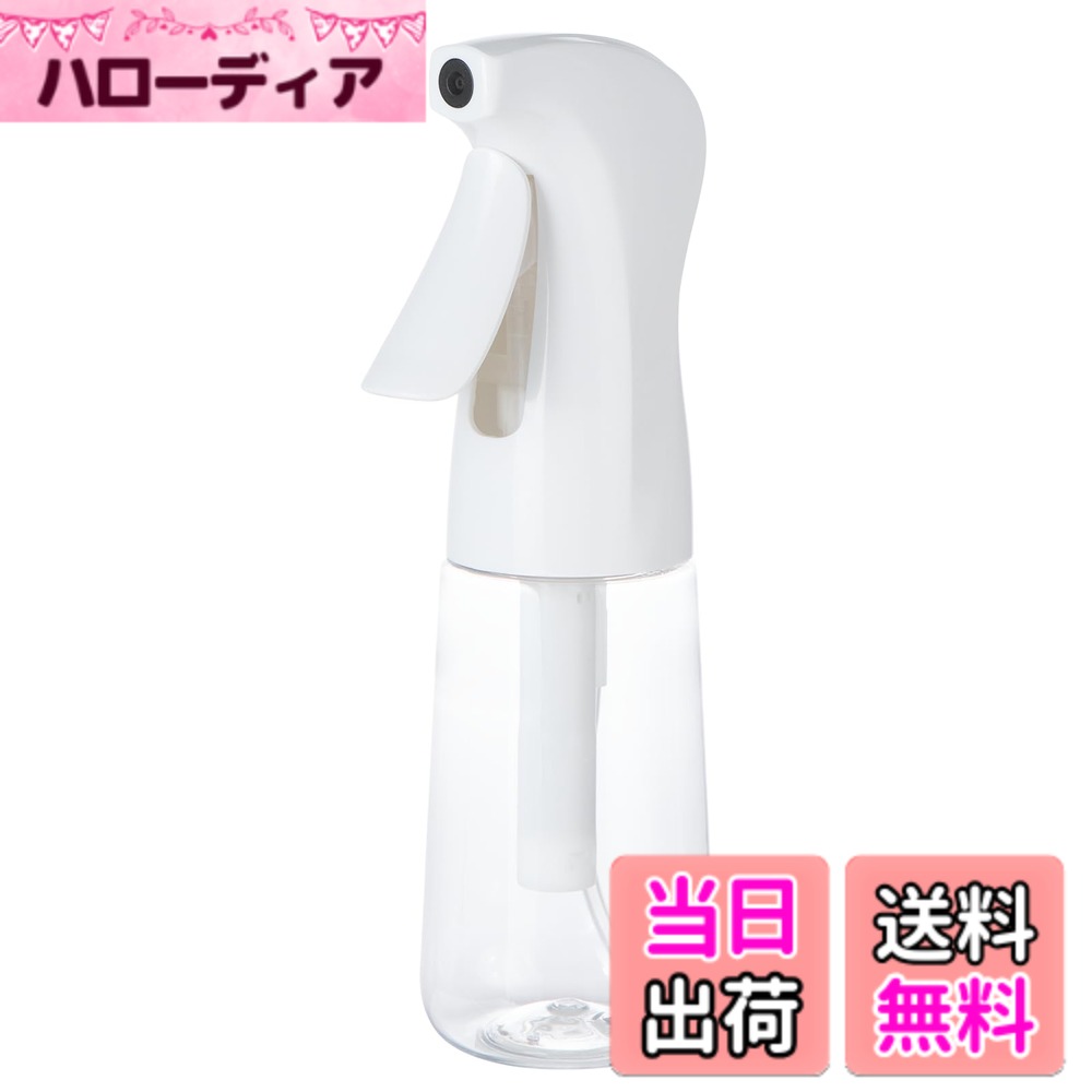 【送料無料】Uervoton スプレーボトル 霧吹き 観葉植物 アルコール対応 スプレー容器 spray bottle 色：透明、サイズ：200ML