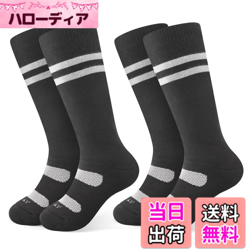商品情報商品の説明主な仕様 【サポート機能性バツグンでスポーツ用に開発!!】Findway 子供用スキーソックスはオリジナルの進化版サポートタイプ!スキー、雪遊びなどのスポーツ用に開発いたします。足の形状に対応した立体構造＋前傾姿勢シルエットや繊維原料にも「保温性」や「快適さ」が求められます。1.「カフサポート」締め付け感が少なく、履き口は柔らかで伸びのよいです2.「足首サポート」靴下のずれ込みを軽減します3.「アーチサポート」土踏まずをサポート、靴下のたるみを軽減します。サポート機能が安定性を高め、スポーツ中のサポートを提供、スキー・スノーボード・スポーツなどあらゆる冬のスポーツやアウトドアに最適です。【ソフト仕上げて膝下まで長く】ひざ下くらいになるの長さです。よいスキーソックスの条件を満たすため、まずは素材です。軽くて柔らか、素早い吸汗・速乾性で、快適な着心地と優れた機能を発揮する素材を採用、厚みがありながら、保温性に優れ、肌触りも抜群です。そしてフィット感バツグンで履き心地が良く、ズレにくいです。また特殊な加工をしていますので、衝撃吸収性・伸縮性が高く、足部分も良く伸び、長持ちします。とくに履き口がきつくなく脱ぎやすく、アキレス腱部分や甲回り部分のサポートを重視し、足全体にしっかりフィットし、安心して履かせられます。オリジナルですから価格も安くおさえてぜひお試しください!!!【「吸汗・速乾」「抗菌・防臭」】綿紡糸を使用したので保温性と吸汗速乾性を併せもったフィット感抜群のスキーソックス キッズです！！その他の機能性盛りたくさん!!!抗菌加工により、雑菌の繁殖を抑制できます。いやなニオイの発生を軽減、清潔さをキープします。湿気を吸収しやすく、吸収した湿気を放散しやすく、吸放湿性機能もあります。抗菌防臭加工がほどこされ、激しいスポーツや汗をかくスポーツにも適しています。【衝撃のかかりやすい足底から膝下まではクッション性のある仕様】クッション性の高い厚手生地のは、ソックスの内測は爪先部分までしっかりとした立体的な系のループの仕様と編み目が立体的になり生地に厚みが増すことで、クッション性と強度がアップします。つまさき・かかと・すねの部分のズレや締め付けを軽減、フィット性向上し脚にもフィットし、ブーツからの圧迫を和らげます。それにより、足への衝撃やスキーなどによる締め付けも軽減できます。足甲部分にメッシュ編みを取り入れることで、厚手な靴下にありがちな「ムレ」問題も解消できます！スキー、スノーボードなどのウィンタースポーツにも最適です!【2足組みでお買い得セットスポーツソックス】スキーや日常で洗い替え等に便利な2足組、機能性に優れたスキー靴下 子供は、スポーツだけでなく日常生活も快適にオススメします。高級綿素材が入ってますのでポカポカ暖かいです。膝下までへのショックを吸収し、ブーツにあたる部分をしっかり保護します。3歳から14歳まで使える5カラー＆3サイズ展開：XS（14-17.8cm） / S（17.8-22.2cm） / M（22.2-24.4cm）です。Findway スキーソックス、可愛くて2足セットで、プレゼントに大変喜ばれます。