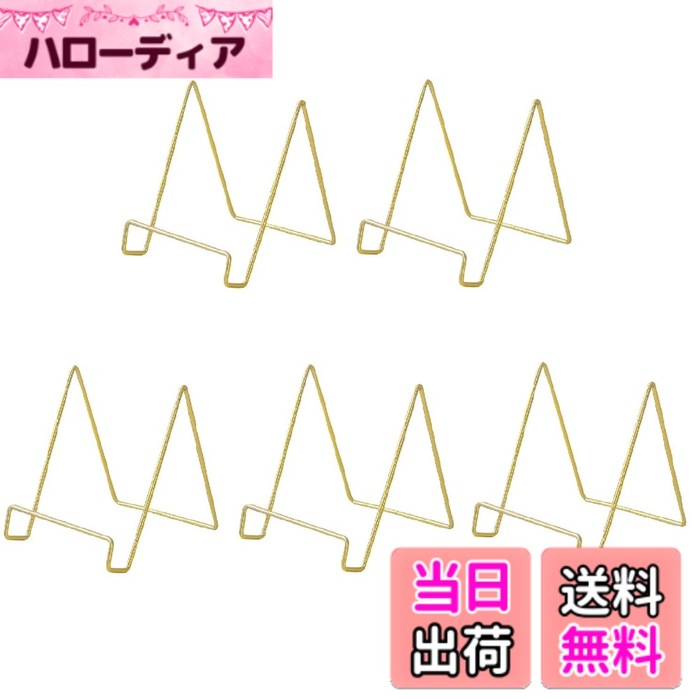 【送料無料】siawadeky ワイヤースタンド ブックスタンド フリースタンド ブックエ...