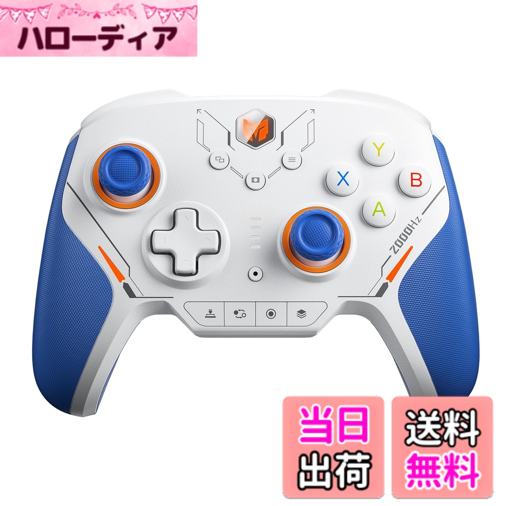 商品情報商品の説明主な仕様 【カチカチとした心地よい打鍵感で快適操作】： BIGBIG WONが誇る第2世代のメカニカルスイッチコントローラーは、従来のモデルと比較して、性能が大幅に向上しました。搭載された16個の機械ボタンは、キーボードのような確かな打鍵感を実現し、迅速かつ正確な操作が求められるFPSゲームで真価を発揮します。さらに、60%のビットエネルギー消費を削減しながら、データ伝送速度は6倍に向上し、伝送遅延は従来の1/30まで縮小されました。これにより、より高速かつ滑らかな操作が可能になり、プレイヤーはゲーム内での反応時間を最大限に活かすことができます。加えて、+7dBの耐干渉性能や2倍のカバレッジ距離、10倍の接続数など、あらゆる面での強化が図られています。これにより、安定した接続環境が提供され、過酷なゲーム環境でも安定したプレイが可能になります。プロフェッショナルなFPSプレイヤーにとって、この新しいコントローラーはまさに理想的なツールと言えるでしょう。【ABXYボタンとトリガーボタンによる極上の操作体験】： BLITZ2 コントローラーのABXYボタンには、精密なマイクロスイッチが組み込まれており、指先のわずかな動きにも即座に反応します。これにより、素早い入力が求められるゲームシーンでも、遅延のない快適な操作が可能です。さらに、二重層構造により、長時間のプレイでも疲れにくい柔らかな押し心地を実現しています。また、微動肩ボタンには、特許取得済みの「Xレバー」構造を採用し、トリガーのどの部分を押しても均一な操作感が得られます。スプリングアームマイクロスイッチとの組み合わせにより、精密でありながら力を入れずに操作できるため、FPSやアクションゲームなど、スピードと正確さが求められる場面で大いに役立ちます。これらの設計により、ゲームプレイの質が向上し、プレイヤーにとって一層の没入感と満足感を提供します。【驚異の2000Hzポーリングレートでゲーム体験を次のレベルへ】： BLITZ2 コントローラーは、HUAWEI NearLinkチップと連携し、業界最高水準の2000Hzポーリングレートを実現しました。これは、瞬時の反応が求められるFPSや格闘ゲームなど、競技性の高いゲームで特に有利に働きます。有線接続時には、0.0005秒という目に見えないレベルの低遅延を誇り、プレイヤーの入力がほぼリアルタイムでゲームに反映されます。無線接続においても、前モデルの16倍のポーリングレートを持つBLITZ2 コントローラーは、従来の無線接続で感じられたわずかな遅延や不安定さを完全に解消。これにより、プレイヤーは有線と同等の安定性と応答性を享受でき、ケーブルに縛られることなく自由に動き回りながらも、最高のパフォーマンスを発揮できます。このコントローラーは、プロフェッショナルなゲーマーにとって、技術的な優位性だけでなく、勝利に直結する戦略的なツールとも言えます。BLITZ2 コントローラーを手にすれば、どんな状況でも安定したプレイが可能となり、ゲーム体験がまさに次のレベルへと引き上げられることでしょう。【360度シリコン包み込みグリップで圧倒的な操作感を実現】： BLITZ2 コントローラーは、360度シリコン素材を使用した包み込みグリップデザインを採用し、手にしっかりとフィットする快適な操作感を提供します。このシリコングリップは、手汗をかいても滑りにくく、常に安定した握り心地をキープします。特に、長時間のプレイでも疲れにくく、手に負担をかけずに高いパフォーマンスを維持できる設計です。また、グリップ全体がシリコンで包み込まれるように設計されているため、どの角度からでも心地よいフィット感を得られます。これにより、四指や六指の握り方を問わず、常に快適な操作環境を提供し、どんなゲームシーンでもプレイヤーのパフォーマンスを最大限に引き出します。BLITZ2 コントローラーは、プロフェッショナルなゲーマーはもちろん、カジュアルゲーマーにとっても、操作性と快適さを兼ね備えた理想的なコントローラーです。長時間のプレイでも手が疲れにくいこの製品で、ゲーム体験を次のレベルへと引き上げましょう。【PC・スマートフォン対応アプリで、マクロボタン自在にカスタマイズ可能！】： BLITZ2 コントローラーは、ゲームプレイにさらなる自由度をもたらします。PCおよびスマートフォンに対応した専用アプリを使えば、背面に配置された2つの大きなボタンと、2つのショルダーボタンを含む4つのカスタムキーを、自分好みに設定することが可能です。このカスタムキーは、ゲーム内での操作効率を大幅に向上させ、瞬時にコマンドを実行できるマクロ設定もサポートしています。アプリを使用することで、特定の動作を一つのボタンに集約するマクロ機能を簡単に設定でき、FPSゲームやアクションゲームなど、反応速度が求められるシーンで圧倒的な優位性を発揮します。また、スマートフォンから直接設定を変更できるため、プレイ中でも素早く調整が可能です。PC版アプリでは、ファームウェアのアップデートも手軽に行え、常に最新のパフォーマンスを維持できます。これにより、ユーザーは自分のプレイスタイルに最適化された設定を簡単に導入でき、どのようなゲームでもプロフェッショナルな操作感を楽しむことができます。