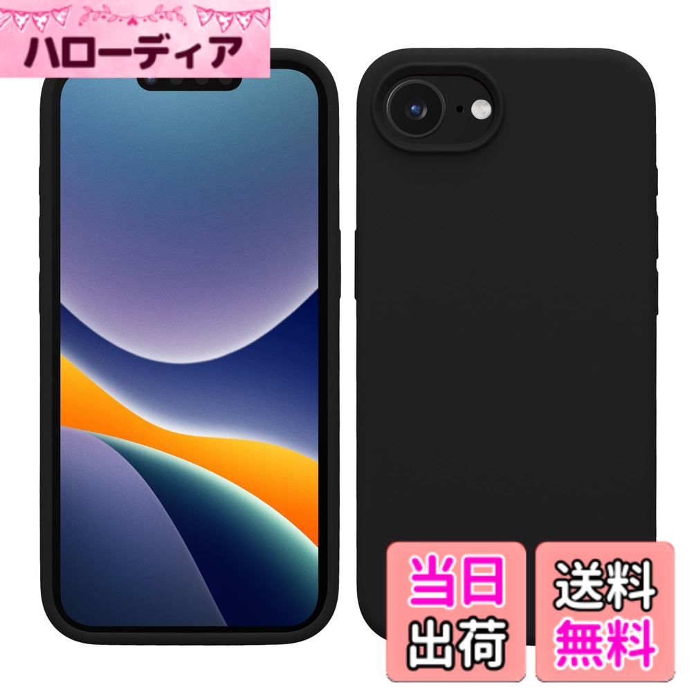 【送料無料】kwmobile スマホケース Apple iPhone 17e / iPhone 16e対応 ケース - TPU リキッド シリコン カバー - 耐衝撃 傷防止 サラサラ Case 青の砂礁 色：ブラック、サイズ：iPhone 17e / iPhone 16e