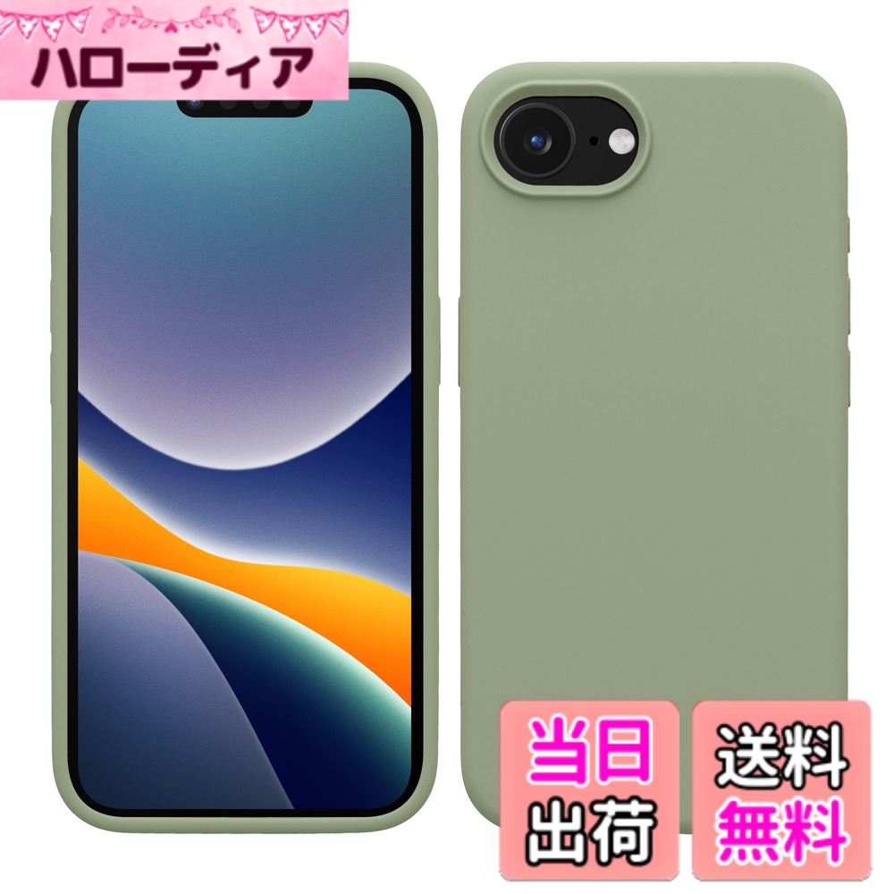 商品情報商品の説明主な仕様 ぴったり: Apple iPhone 17e / iPhone 16e対応リキッドシリコンケース: グリーングレー のTPU 液体シリコン ケースは、くせになるサラサラとした手触りの良さが自慢です! 薄型でシンプルな保護カバーデザインが高級感を演出します。外観のおしゃれさと、衝撃吸収や落下防止に強い頑丈さであなたの携帯電話を保護します。カラーバリエーション: このゴム TPUケースはカラーバリエが豊富でアクセサリー感覚であなたにピッタリのかわいいカラーや気分にあった色をセレクトできます。異なる色を装着すればスマホ二台持ち ケースとしても分かりやすくて◎!衝撃吸収&快適な操作: シリコーン 専用ケースがSmartphoneを安定的にホールドし、傷やホコリ、衝撃からしっかりと保護します。充電、全てのボタンや接続部分は背面カバーケースを付けたままいつも通り操作OK!製品: 万が一購入商品に不具合がありましたら、弊社カスタマーサービスまでご連絡ください。お問い合わせ内容に応じて代替品交換またはが可能です。ご安心して購入ください。