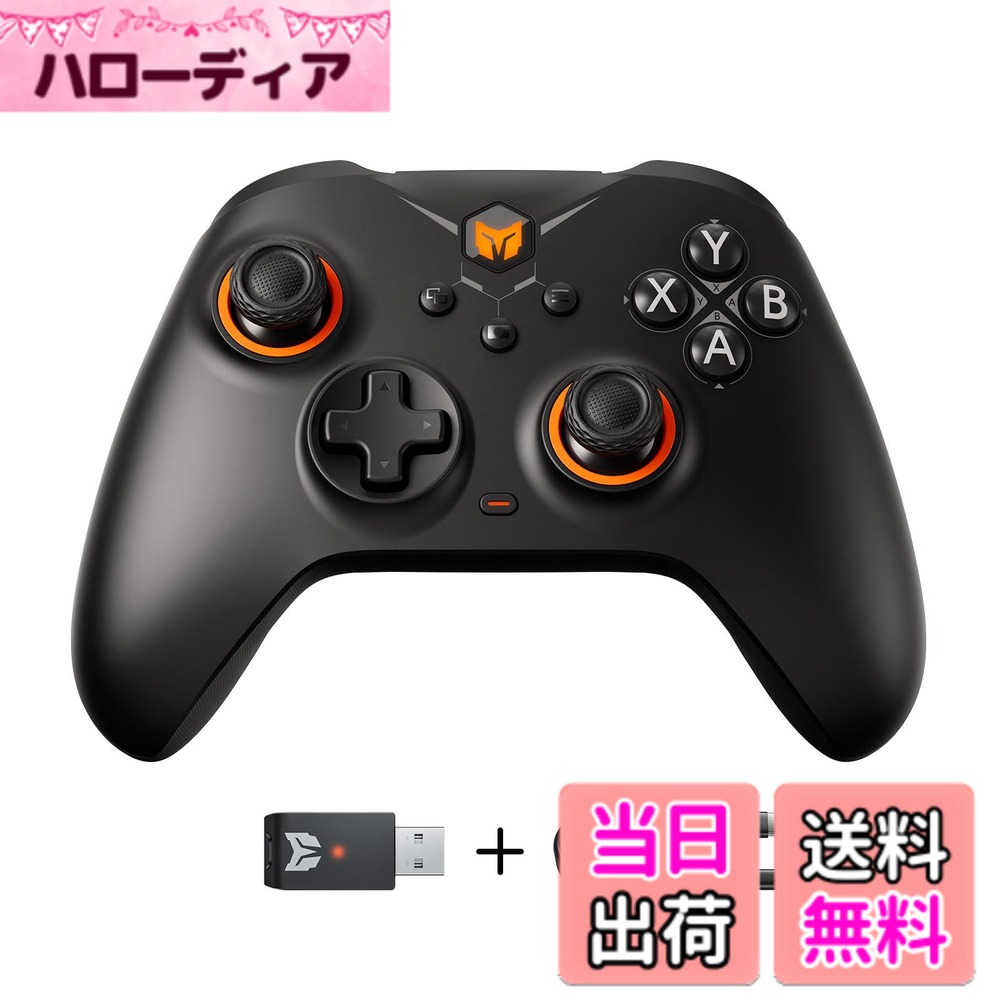 商品情報商品の説明主な仕様 【3つの接続で無制限の体験を実現】pc ワイヤレスコントローラーは3つの接続をサポートしています。 付属の Type-C ケーブルによる有線接続では素晴らしい照準体験が得られ、Bluetooth と付属の USB アダプターによるワイヤレス接続では無制限のゲームを楽しむことができます。 【HブリッジIC】新しくアップグレードされたHブリッジチップはモーターの正逆を制御し、引きずりのないサクサクした感触を実現します。 【マルチカーブアルゴリズム】ゲーム内のさまざまなシナリオのさまざまな感度要件に簡単に対応します。コントローラ【ホールジョイスティック】新世代のホール効果ジョイスティックは、正確性を保ち、ドリフトから守ります。 ショート、ミドル、ハイの 3 ペアのサムスティック。 【アンチデッドゾーンアルゴリズム】BIGBIG WONが独自開発したHURSTアルゴリズムにより、ホールジョイスティックは従来のものより優れています。 【ホール効果トリガー】ホールトリガーコントローラーの高精度トリガーはあらゆるゲームに最適で、レーシングゲームにはリニアトリガー、FPSにはクイックトリガー（ソフトウェア）が最適です。 【ポーリングレート】有線の場合は1000Hzのポーリングレート、3AおよびFPSゲームでは楽しむ。ー【多機能ゲーミングコントローラー】Switch、PC Windows10&11、Android、iOS用Gale HallワイヤレスPCコントローラーは、4つのカスタムバックボタン、ホールジョイスティック、ホールトリガー、6軸ジャイロモーションコントロール、1000Hz有線ポーリングレート、ターボ、マルコ、 255レベル調整可能な振動、Hブリッジチップ、アンチデッドゾーンアルゴリズム、キーボードマッピング、スクリーンショット、1000mAhバッテリー、スマート充電スタンド、PCアプリ。 BlGBlG WON は、Gale Hall switch コントローラーのより包括的な進化に焦点を当てています。【BIGBIG WON PC APP】ワイヤレスゲームコントローラーは、キー マッピング、マクロ、ターボ、デッドゾーン、モーション コントロールなどを簡単にカスタマイズできます。 【充電スタンド】 持ち上げるとプレイ、置くと充電。 ゲームに集中するのに役立ちます。 【1000mAhバッテリー】10時間以上のゲーム。 1000mAh バッテリーは、Gale Hall ワイヤレス コントローラーに長時間電力を供給し、最大 10 時間の激しい使用に耐えます。【パッケージ内容】1*BIGBIG WON Gale Hallゲームパッド、3ペアのサムスティック、1*2.4G USBドングル、1*type-cケーブル、1*充電スタンド、1*ユーザーマニュアル。 すべてのBIGBIG WONワイヤレスBluetoothコントローラーは品質のために出荷前に厳密かつ慎重に検査されており、欠陥のない完全な内容をお届けします。 30日間の無料交換または全額、販売前および販売後のすべての質問に対する生涯サービス、私たちは常にここにいて、あなたと一緒にいます！