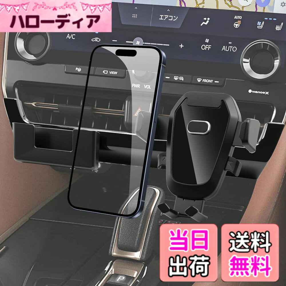 【送料無料】BIBIBO スマホホルダー 携帯ホルダー スマホスタンド 車載 車種専用 3...