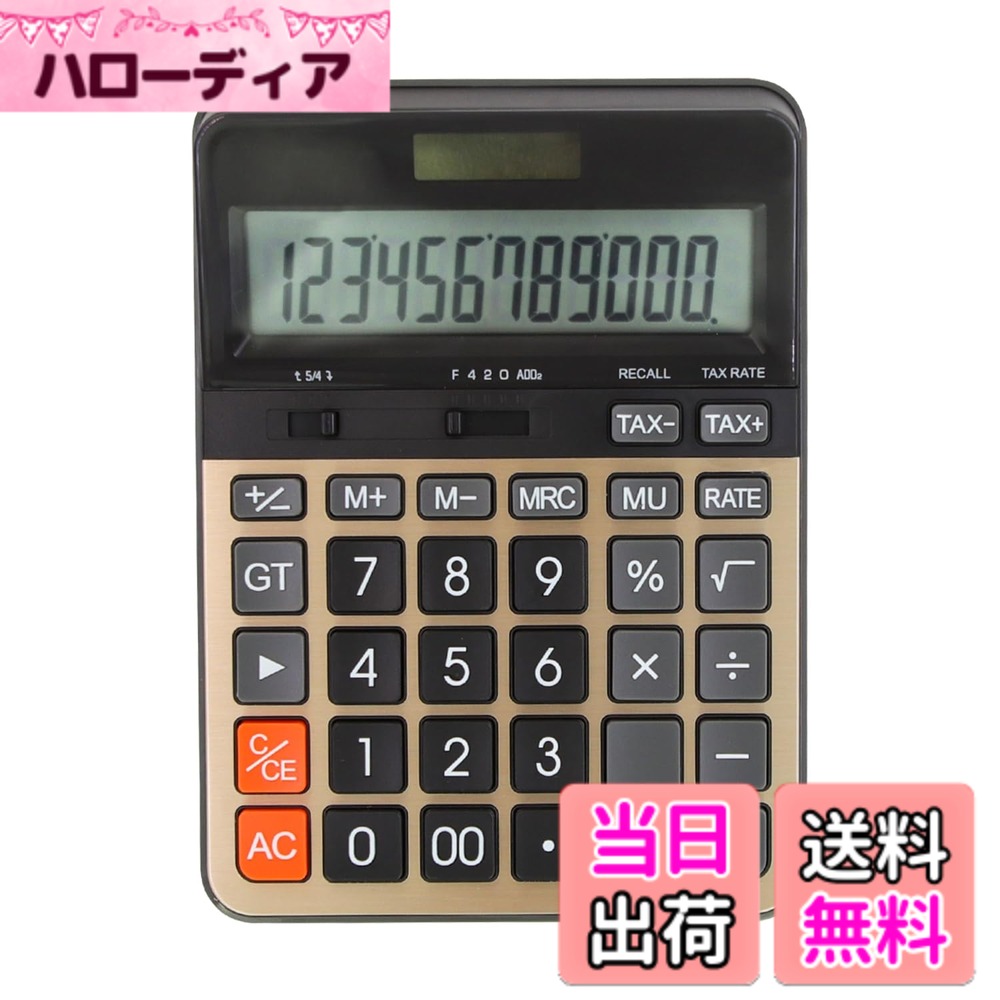 商品情報商品の説明持ち運びやすく、超軽量のため、オフィスや家庭や学校などには最適です。主な仕様 ●大型ディスプレイと大きなボタン電卓： ディスプレイ画面とボタンが大きい、この大きな計算機は、非常に使いやすく、読みやすく、会計士、営業、またはオフィス、店舗、市場などで使用するビジネスマンに最適です。●操作記号ビジュアルオフィス電卓：計算を行う際に、この大きなボタン計算機は操作記号 (プラス、減算、乗算、除算) を画面に表示し、連続操作時の操作ステップを確認するのに役立ち、入力を簡単に確認して修正できます。●二重電源：ソーラーと補助電池、ソーラーのみでも明るい場所に働き、省エネ、省電力です。●快適な体験：LCD高解像度ディスプレイを使用しており、読書に便利で、人間工学に基づいたデザインの快適なボタンを上げまして、押すの圧力感があります。●サイズ：20.5*16.5* 5センチメートル「ご注意：運送安全・安全管制のため、本製品は電池を付けない、ご理解をお願い致します」