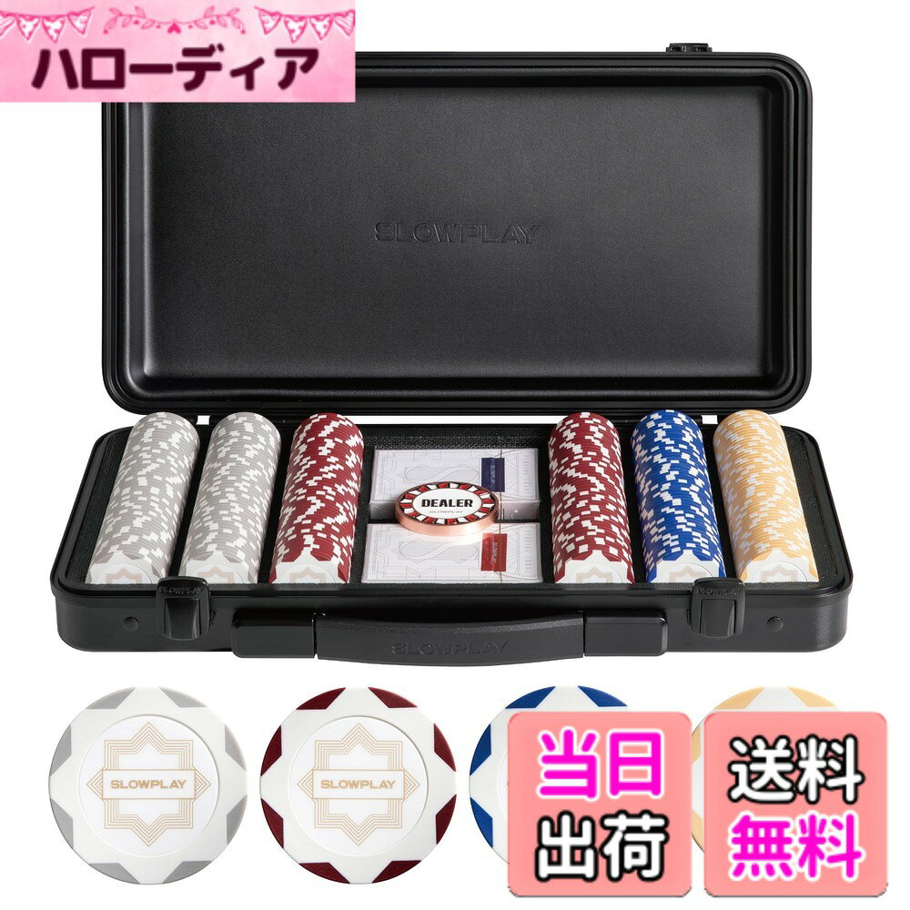 商品情報商品の説明主な仕様 プロからアマチュアまであらゆるプレイヤーに満足していただくために、SLOWPLAYのエンジニア・デザインチームが18ヶ月の時間をかけて、あらゆるディテールにこだわって制作された製品です。デザインと品質の両立によってどのようなプレイヤーの要望にも必ず応えてくれるます。キャリーケース：SLOWPLAYが生み出した今までと全く異なるチップケース。外装にはシングル射出成形によって作り出されたポリカーボネート製のケース、アルミ合金製のフレーム、亜鉛製ロック、そして大きなハンドル。また内装は衝撃からチップ保護するためのPUレザーが施されています。これらの特徴はチップケースのデザイン製を高めるだけでなく、耐久性・ポータブル製をも大きく向上させています。チップ：重さ14g。デザインは、20世紀初頭のアールデコ様式にインスパイアされています。流線型のラインとシンプルな幾何学模様は、1920年代のアメリカの華やかさを、現代的なシンプルさを加えたユニークなタッチで再現しており、ポーカー体験を新たなレベルに引き上げくれます。枚数：7-8人であれば300枚のセット、9-10人であれば500枚のセットで十分ゲームをお楽しみ頂けます。製品詳細：チップ300枚 − ホワイト100枚・レッド100枚・ブルー50枚・ゴールド50枚。直径40mm。プラスチック製トランプ2デッキ及びディーラーボタン付き。（スモールブラインドおよびビッグブラインドボタンは付属しておりません。）