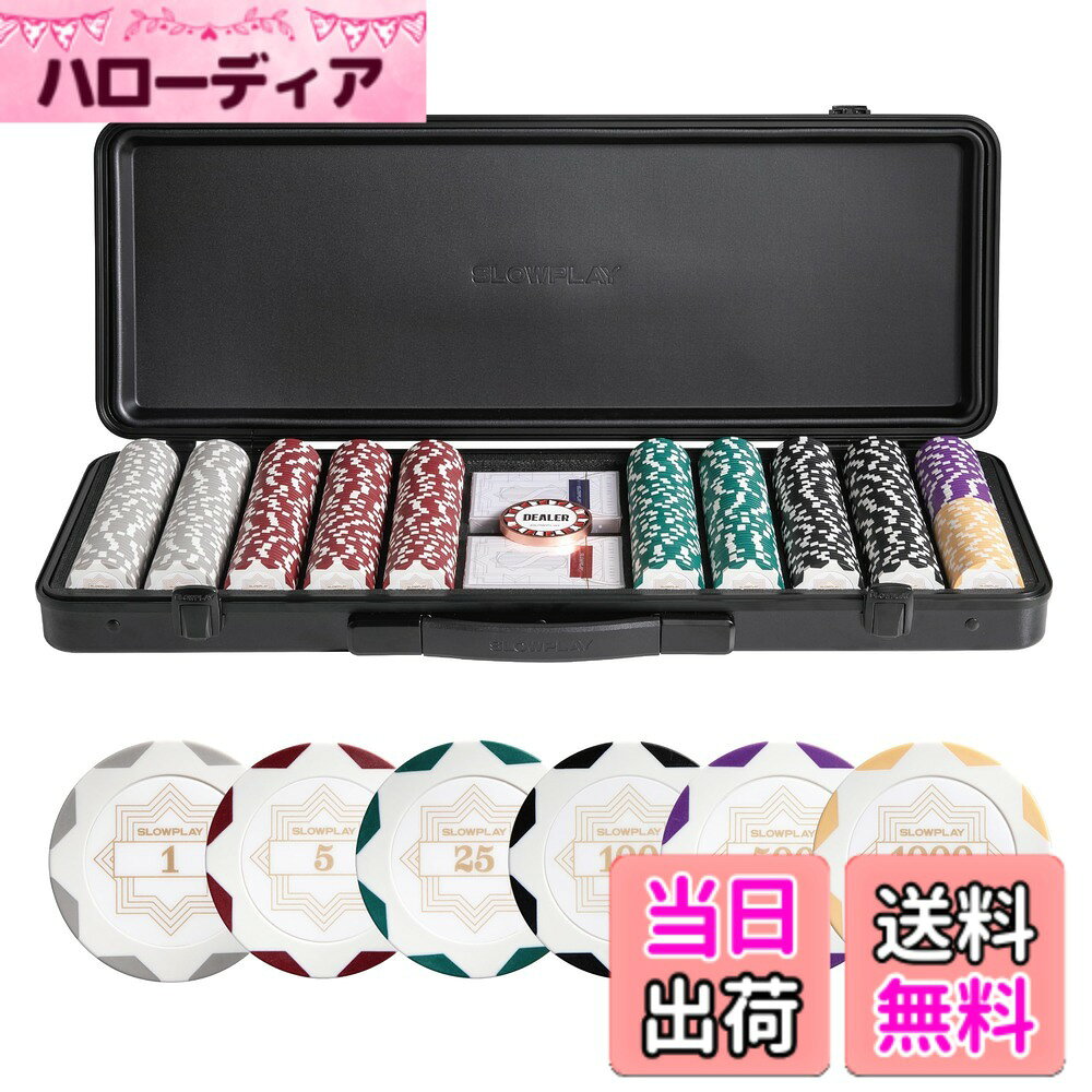 商品情報商品の説明主な仕様 プロからアマチュアまであらゆるプレイヤーに満足していただくために、SLOWPLAYのエンジニア・デザインチームが18ヶ月の時間をかけて、あらゆるディテールにこだわって制作された製品です。デザインと品質の両立によってどのようなプレイヤーの要望にも必ず応えてくれるます。キャリーケース：SLOWPLAYが生み出した今までと全く異なるチップケース。外装にはシングル射出成形によって作り出されたポリカーボネート製のケース、アルミ合金製のフレーム、亜鉛製ロック、そして大きなハンドル。また内装は衝撃からチップ保護するためのPUレザーが施されています。これらの特徴はチップケースのデザイン製を高めるだけでなく、耐久性・ポータブル製をも大きく向上させています。チップ：重さ14g。デザインは、20世紀初頭のアールデコ様式にインスパイアされています。流線型のラインとシンプルな幾何学模様は、1920年代のアメリカの華やかさを、現代的なシンプルさを加えたユニークなタッチで再現しており、ポーカー体験を新たなレベルに引き上げくれます。枚数：7-8人であれば300枚のセット、9-10人であれば500枚のセットで十分ゲームをお楽しみ頂けます。brFullセット製品詳細：チップ500枚 − $1チップ100枚・$5チップ150枚・$25チップ100枚・$100チップ100枚・$500チップ25枚・$1000チップ25枚。直径40mm。プラスチック製トランプ2デッキ及びディーラーボタン付き。（スモールブラインドおよびビッグブラインドボタンは付属しておりません。）