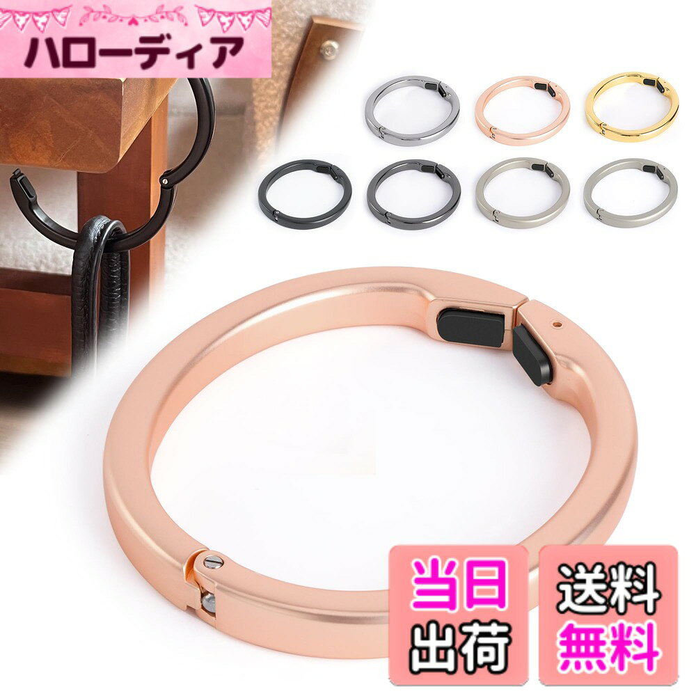 【送料無料】バッグハンガー フック バッグハンガー 壁 傷つけない カバン テーブルフック 机 デスク 強力 カバン掛け リュック 鞄掛け ガジェット 便利 色：ピンクゴールド(つやなし)、サイズ：ロック機能 hellodear-11509422 ハローディア楽天市場店 パッケージ画像