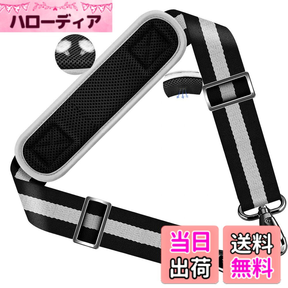 商品情報商品の説明主な仕様 寸法：ストラップ 幅：39mm 長さ調整レンジ：約94cm-147cm。パッドサイズ：約70mm x 320mm ； 主な素材：ナイロン；身長150cm-185cmに最適。カメラケース、PC/タブレット バッグ、 機材ケース、ビジネスバッグ、スリーブ・ブリーフケース、ショルダーバッグ、ダッフルバッグ、ラップトップブリーフケース、ライフルバッグ、アウトドアスポーツバッグ、旅行バッグ、メッセンジャーバッグ、ジム・スポーツバッグ 等のスペア・交換用 ショルダーベルト/肩掛けひもです。スリング両サイド先端のフック・カラビナでお手持ちのケース・鞄に簡単に脱着できます。固定ショルダーパッドデザイン：柔らかく通気性があり、超長くて厚いショルダーパッドは歩くときはいつでも肩にとどまり、パッドの滑りの影響を受けずに歩くことができるので、重いバッグで肩を傷つけることはありません。デュアルバランスバックル：ダブルバックルのデザインは、バッグの重量のバランスをとるために長さを個別に調整できるため、肩がより快適になります。滑り止めのデザインにより、デュアルクラスプは安定しています。バッグの重量が変わっても、ショルダーストラップ自体の長さは変わりません。最高のサービス：高密度で編まれたハードナイロン素材を使用しており、丈夫で、耐久性にも優れ、肌に優しい感触が特徴です。お問い合わせください何らかの理由で当社の製品にご満足いただけない場合は、全額されます。質問は一切なく、手間はかかりません。
