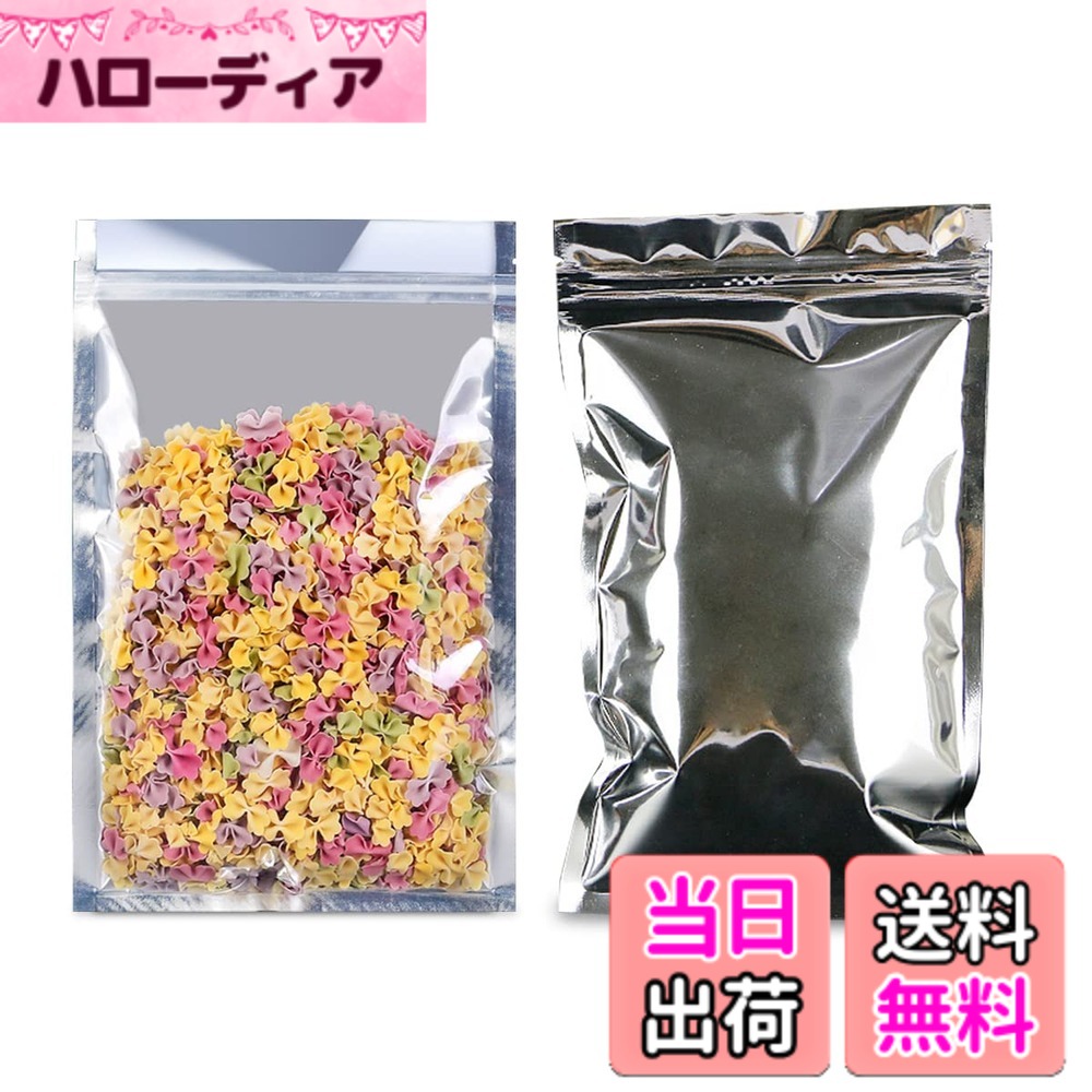 商品情報商品の説明1.サイズの数量：20x30cm-30枚入り。 2.使用中に液体を入れる必要があります。シーラーと組み合わせる必要があります、ファスナーから漏れるのを避けます。 3.アルミ被覆層が袋内の物品を湿気や酸化から守り、品質と寿命を保護する効果があります。PETアルミ膜と蒸煮級CPP薄膜で、冷却ロール上で急速に冷却し、優れた透明度と光沢を持つ薄膜を形成します。主な仕様 【防湿抗酸化】：20x30cm-50枚入。アルミ蒸着袋被覆層が袋内の物品を湿気や酸化から守り、品質と寿命を保護する効果があります。穀物、ペットフード、コーヒー豆、小さなジュエリー、アクセサリー、電子部品、バッジ、コレクション用切手、メモリーカード、USBフラッシュドライブなどの収納や保管に広く使用されています。【半透明のデザイン】：アルミ袋が半透明であることにより、使用者が袋内の物品を確認しやすくなり、袋を開ける必要がなく、使用効率が向上します。【自封止性能が優れている】：袋口にはジッパーがあり、良好な自己封止性能を持ち、物品が滑り出たり、外部の塵が入ったりすることを効果的に防止し、物品の清潔さと安全性を確保します。また、熱封口機や真空包装機と組み合わせて使用することもでき、真空効果が得られます。【材質】：PETアルミ膜と蒸煮級CPP薄膜で、冷却ロール上で急速に冷却し、優れた透明度と光沢を持つ薄膜を形成します。軽量であり、持ち運びや保管が容易で、使用者がいつでも利用できるようになっています。【環境に優しく信頼性が高い】：PETアルミ袋は環境への汚染を減らし、環境保護に役立つだけでなく、信頼性の高い包装方法であり、再利用が可能です。
