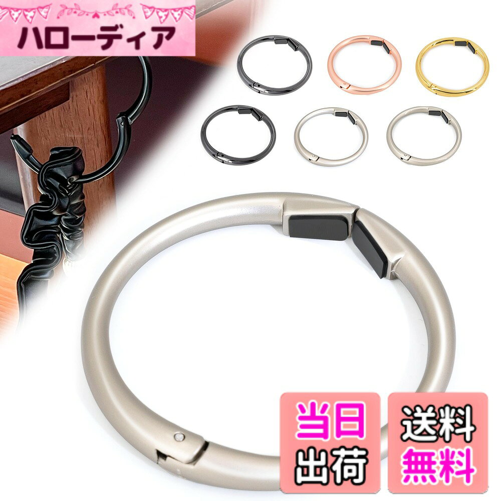 【送料無料】バッグハンガー フック バッグハンガー 壁 傷つけない カバン テーブルフック 机 デスク 強力 カバン掛け リュック 鞄掛け ガジェット 便利 色：チタニウムシルバー(つやなし)、サイズ：ベーシック hellodear-11508819 ハローディア楽天市場店 パッケージ画像