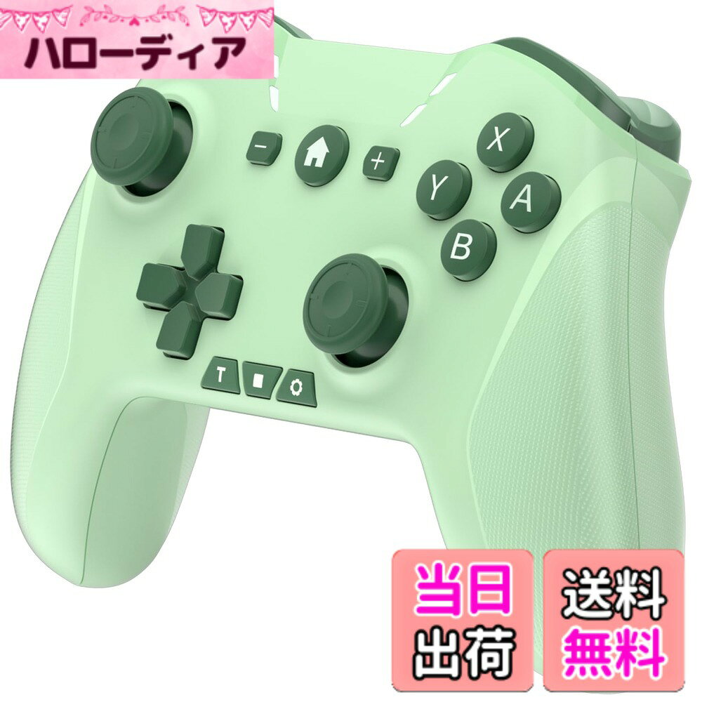 【送料無料】FONLAM Switch対応 コントローラー PC/Android/iOSも全対応 背面ボタン マクロ対応 ゲームパッド Switch2/OLED/Liteも対応 ゲームコン Bluetooth接続 手動/自動連射 振動/連射スピード調整 スリープ復帰 レイアウト切替 色：マカロン緑色