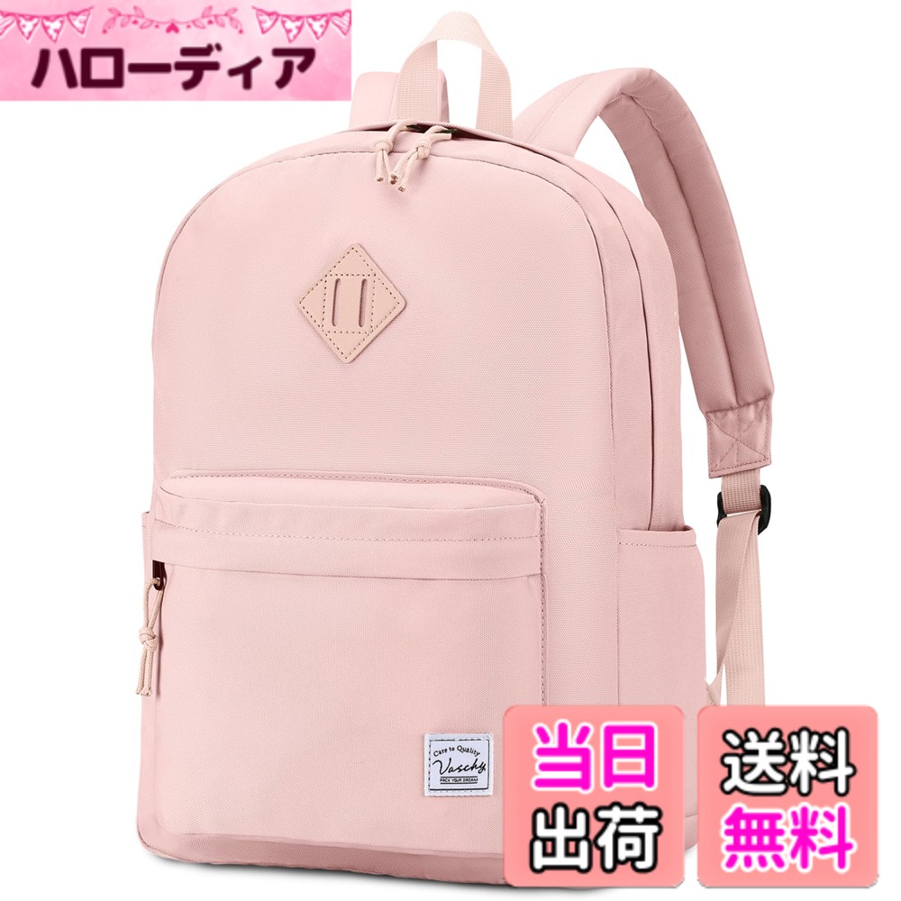 商品情報商品の説明主な仕様 上質な素材：驚きの軽さ（約360g）でありながら、撥水加工ポリエステル素材で突然の雨もしのげる頼もしさを兼ね備えています。柔らかく折り畳める設計のため、使用しない時はコンパクトに収納でき、旅行やアウトドアのサブバッグとしても大活躍。お子様から学生まで、毎日負担なくお使いいただけます。収納しやすい：20Lの大容量でありながら、スマートな仕切り収納で中身を整理整頓。PCや教科書、弁当、ジムウェアなど日常の必需品をしっかり収め、メインコンパートメントのファイル仕切りでノート類の折れ曲がりを防止。フロントのジッパーポケットで文具を、両サイドポケットで水筒や折り畳み傘をすっきり収納できます。快適な背負い心地：背面全体に厚めのクッションを採用し、重い荷物でも背中に食い込みにくい快適設計。調整可能な肩ストラップで、小学生から大人まで体型にフィットします。また、引き違いの良い滑らかなジッパーで、朝の忙しい時間帯でもストレスなく出し入れが可能です。商品仕様：横32cmxマチ14cm x縦43cm；重さ：0.36kg；容量：20L；カラー：19つ。シンプルなデザインと軽い重量で、持ち運びにもすごく便利です。様々なシーン：ブラック、ブルー、ピンク、キャモなど多彩なカラーバリエーションをご用意。洗練されたシンプルなシルエットは、ランドセルサブバッグとしてから中高生の普段使い、大人のちょっとしたお出かけまで幅広くマッチし、どんな服装にもなじむ飽きの来ないデザインが魅力です。